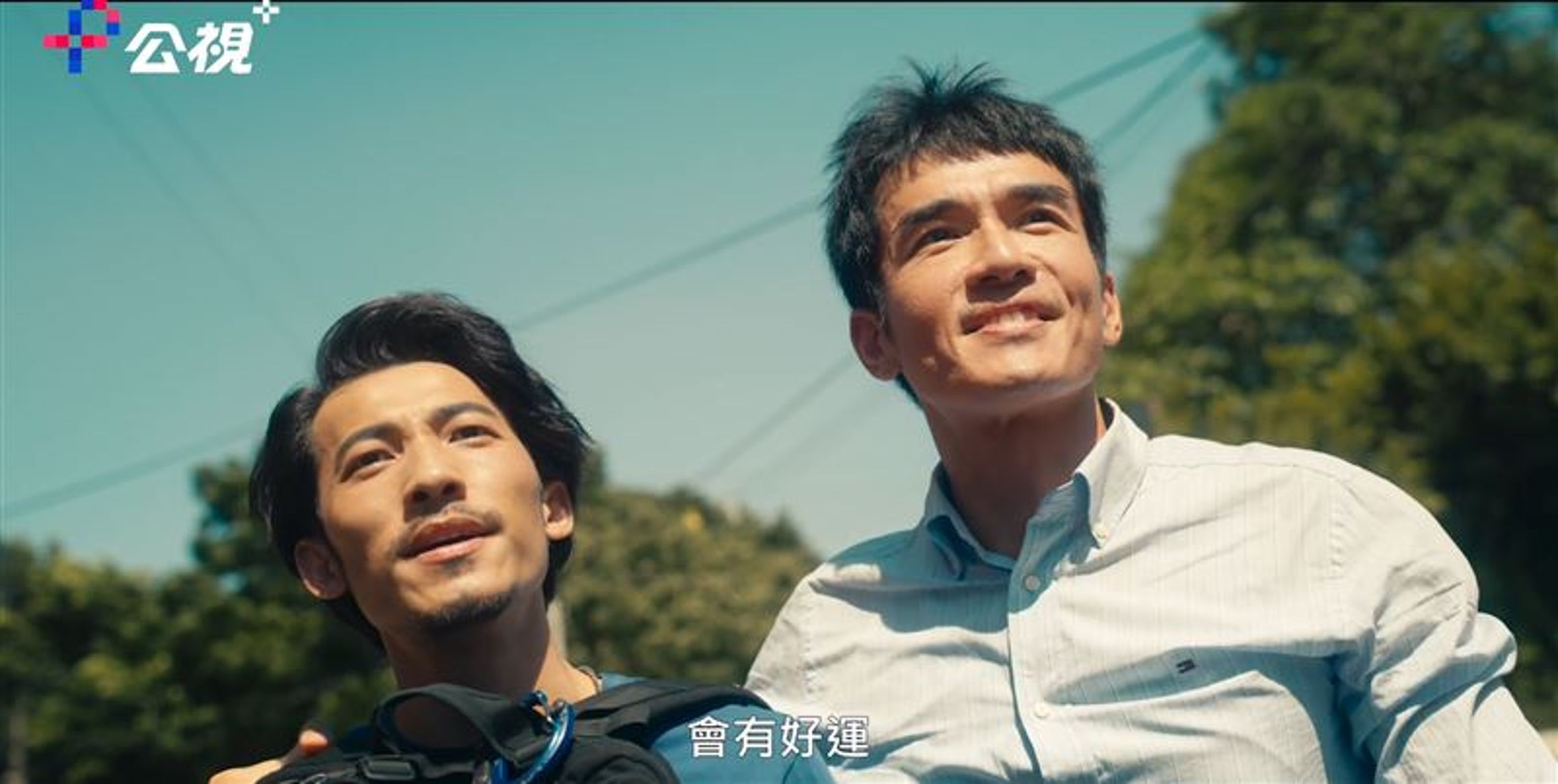 在劇中,連炳發(左)與楊一展(右)鑽大甲媽轎底後,兩人臉上都露出笑容。(圖/公視+提供)