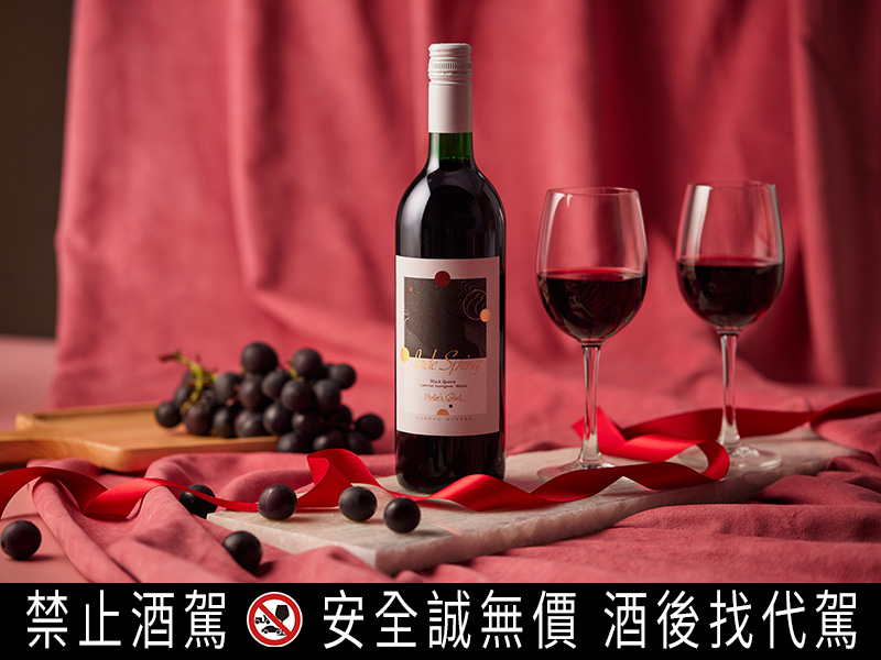 營造母親節儀式感,就從享受本土的「Jade Spring精選紅葡萄酒」開始!