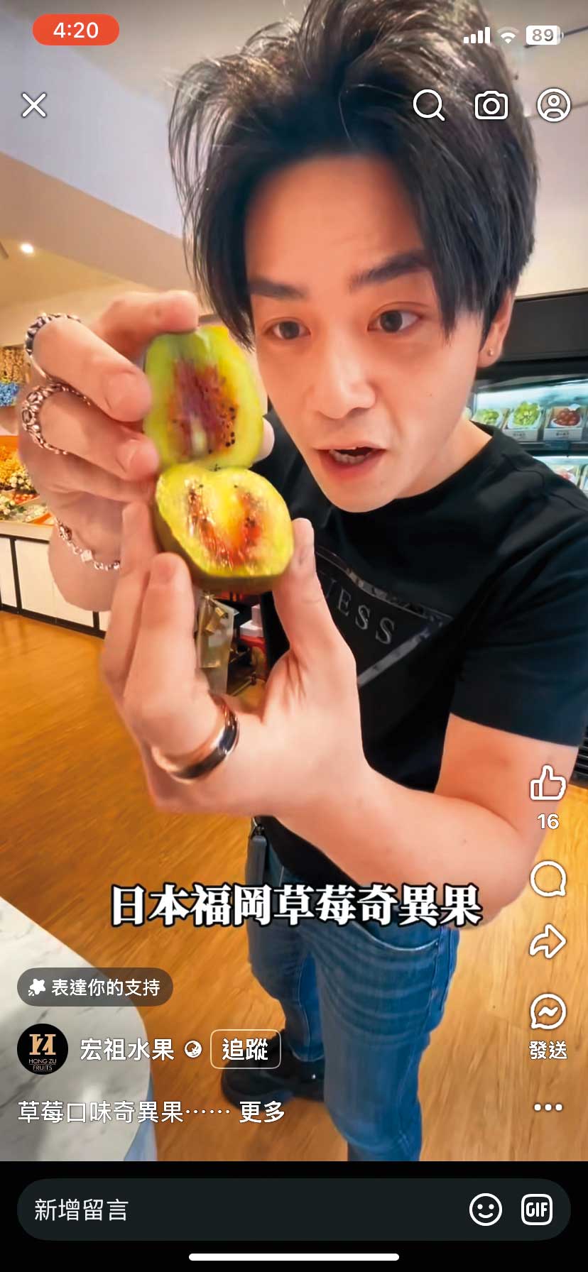 李祖恩線下努力經營客戶關係，線上拍攝短影音風趣地介紹各種難得一見的水果。（翻攝宏祖水果臉書）