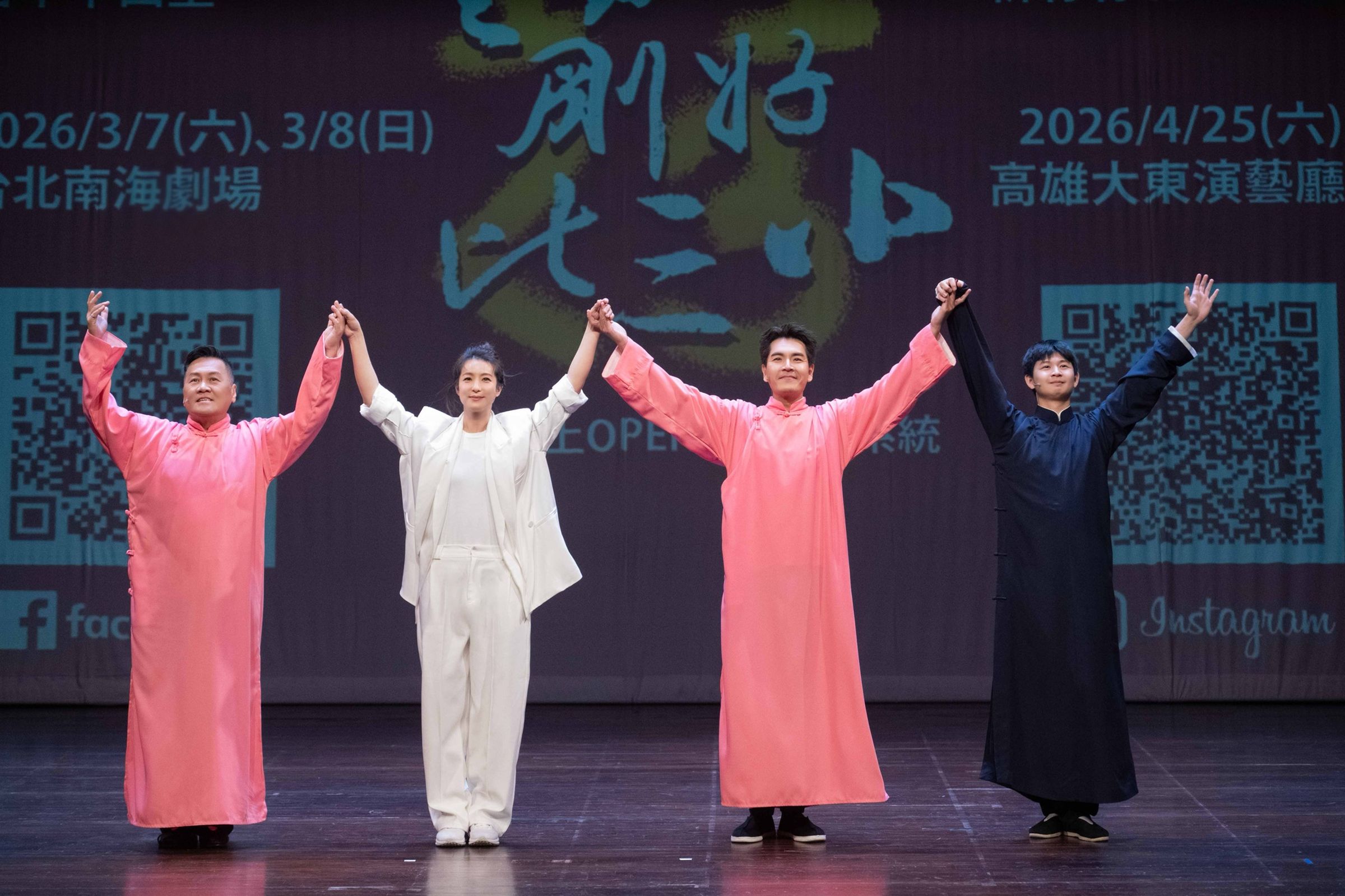相聲大師朱德剛與徒弟劉毓謙、搭檔王傳一與賴雅妍同台演出默契十足。（嚞娛樂提供）