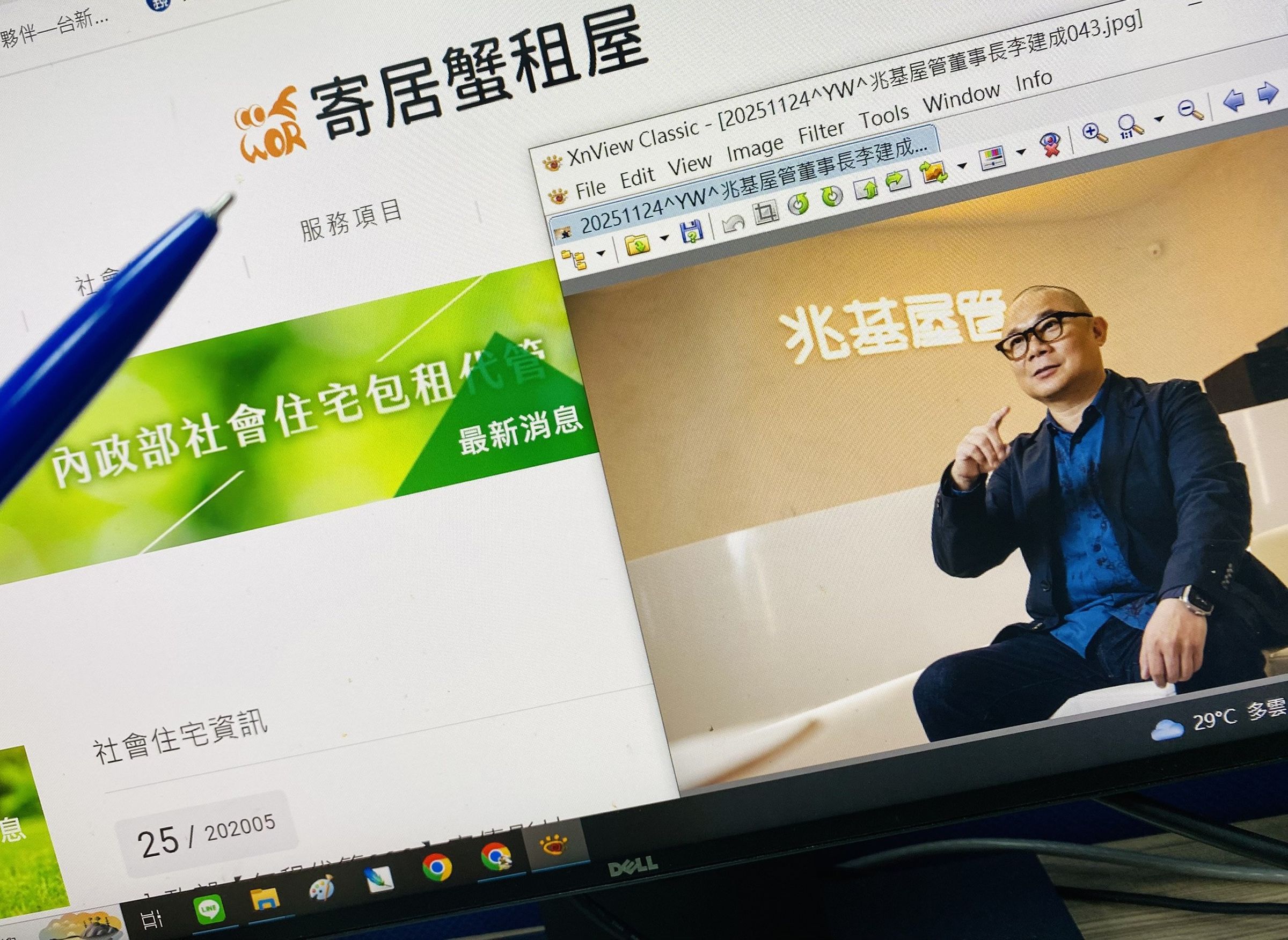 因寄居蟹租屋社會住宅轉銜案逾三成轉入兆基屋管,再度引發外界質疑。