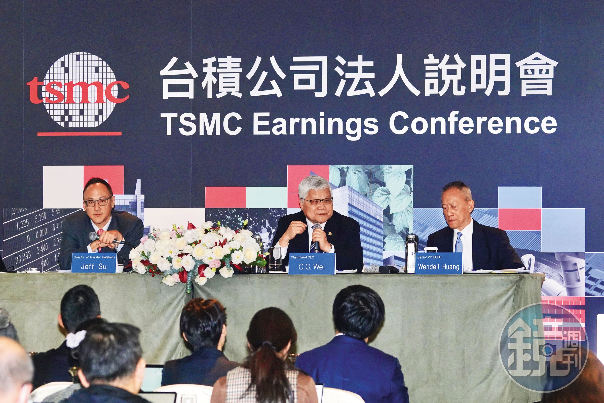 台積電也是清大校務基金的重要持股，去年底投資淨額超過8億元。