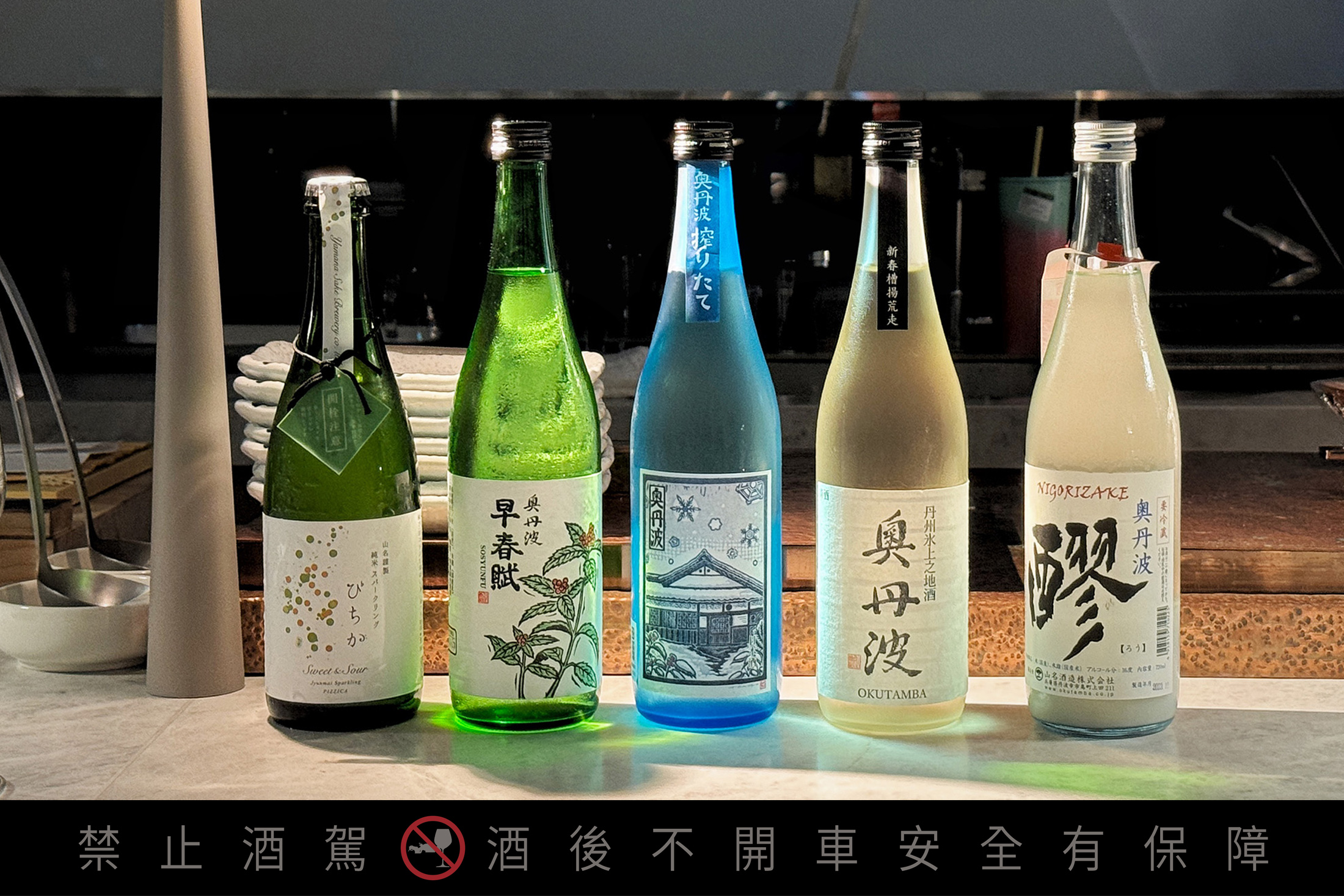 位於北市大直NOKE忠泰樂生活5樓的日式餐館「煮山川」，將從今年5月起，不定期於晚間推出輕割烹等日式小料理餐酒搭。