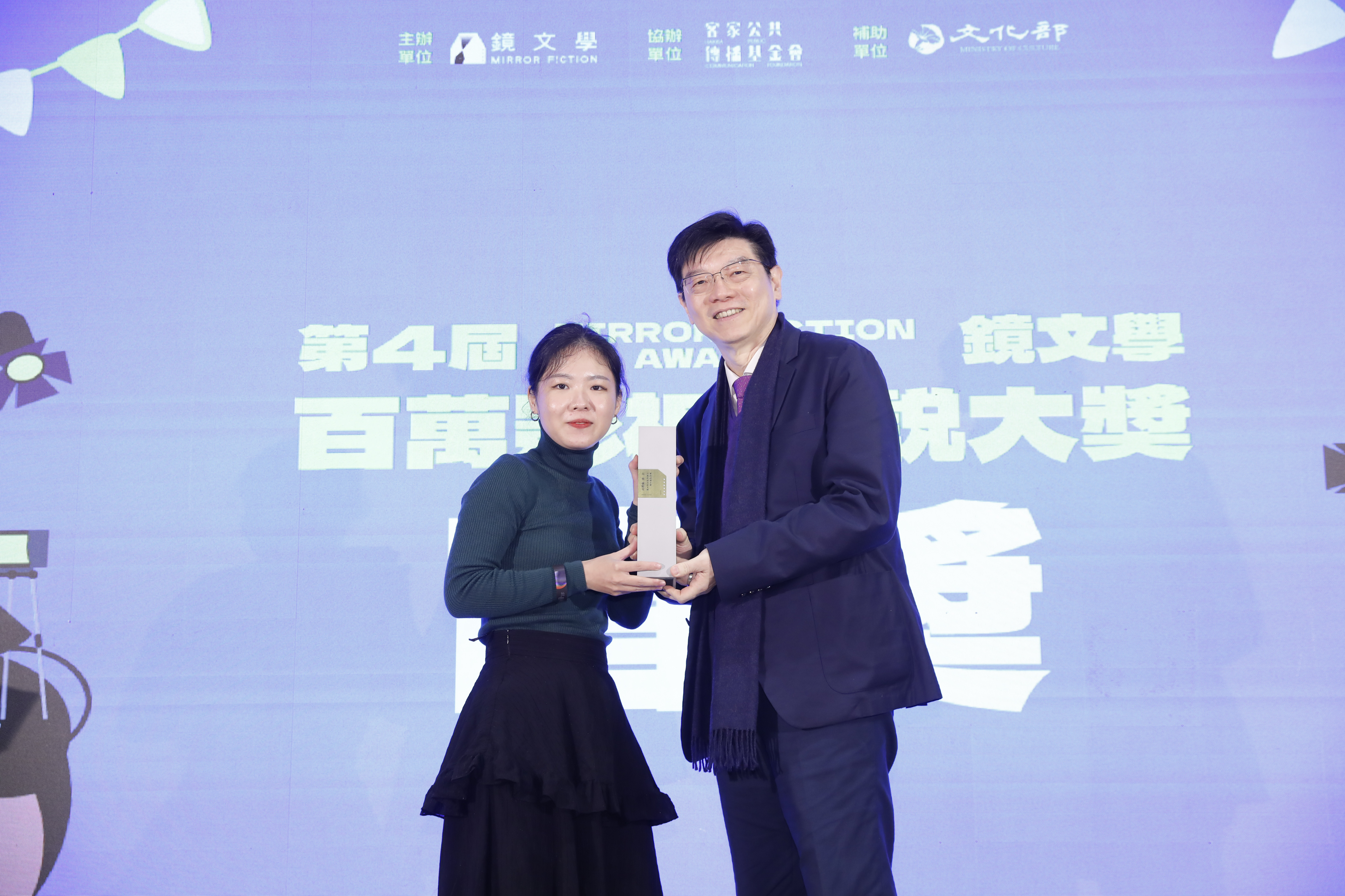 作家盧臆雯創作的小說《海神》獲本屆鏡文學百萬影視小說首獎，百萬元獎金由鏡文學董事長裴偉頒發。