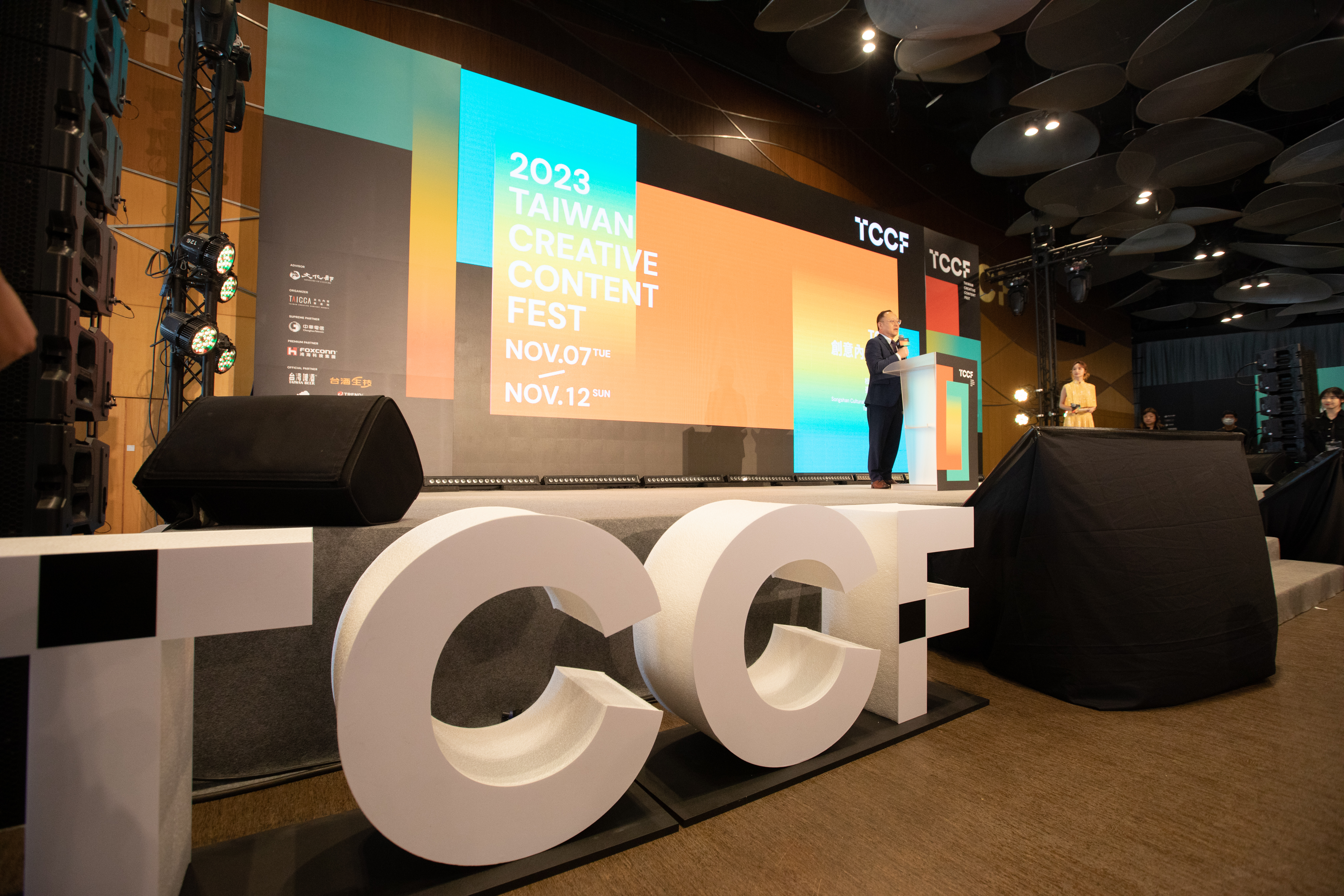 文策院舉辦的2023創意內容大會日前落幕,延伸交易金額預期將突破往年成績。