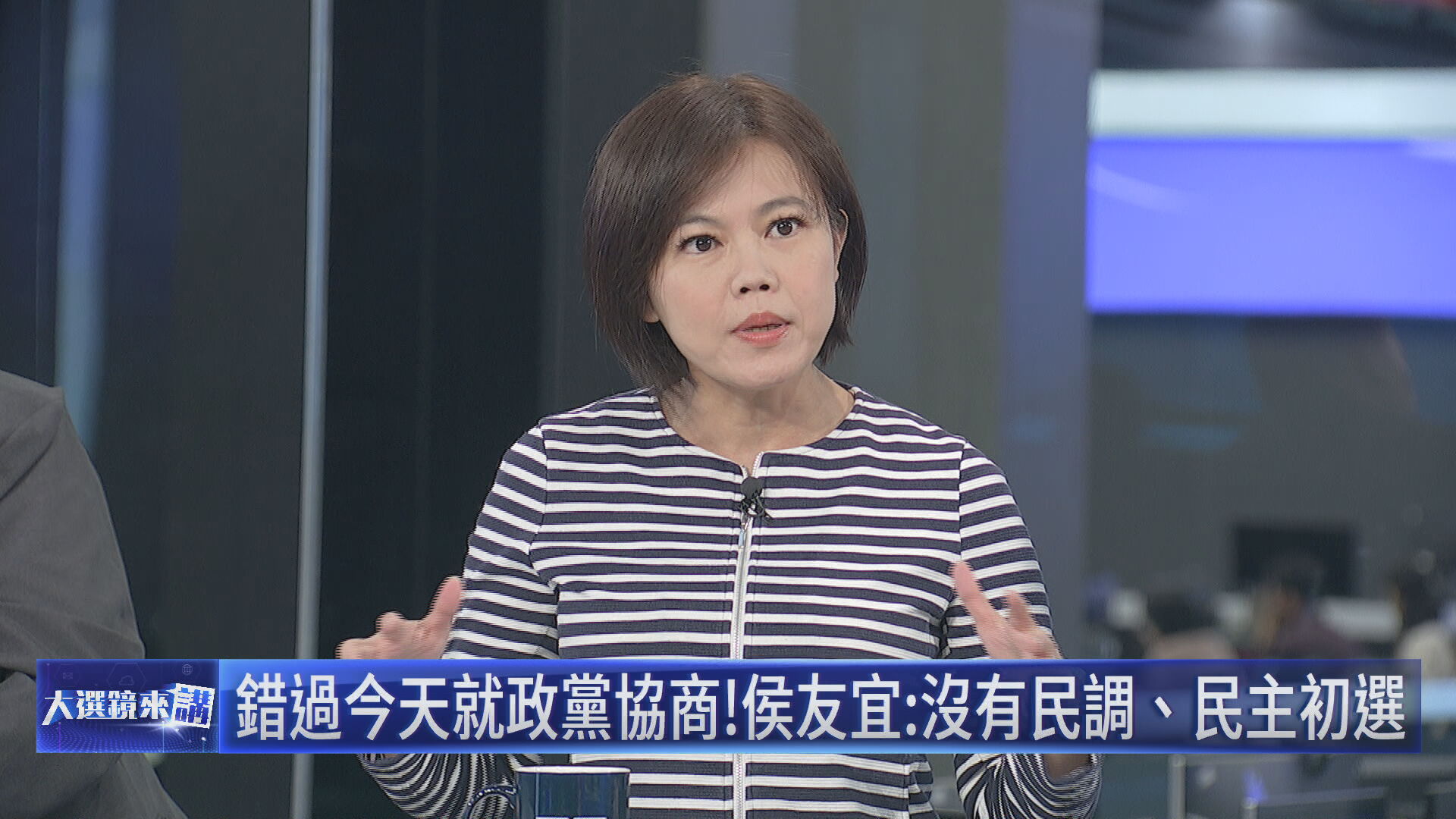 游淑慧談藍白合可用商業聯盟比擬。(鏡新聞提供)