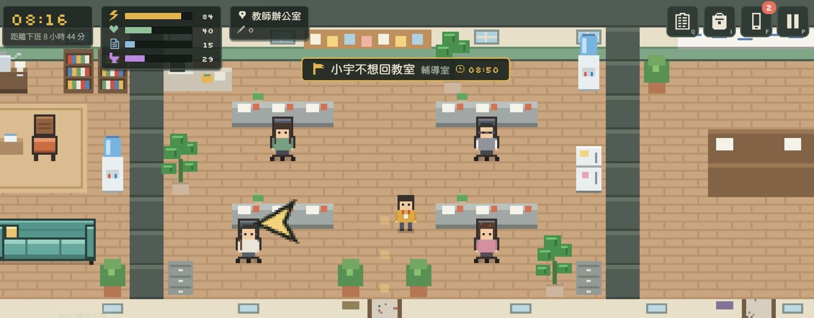 老師生存戰/提醒喝水也遭投訴 「平安下班」遊戲讓國中師玩到快哭