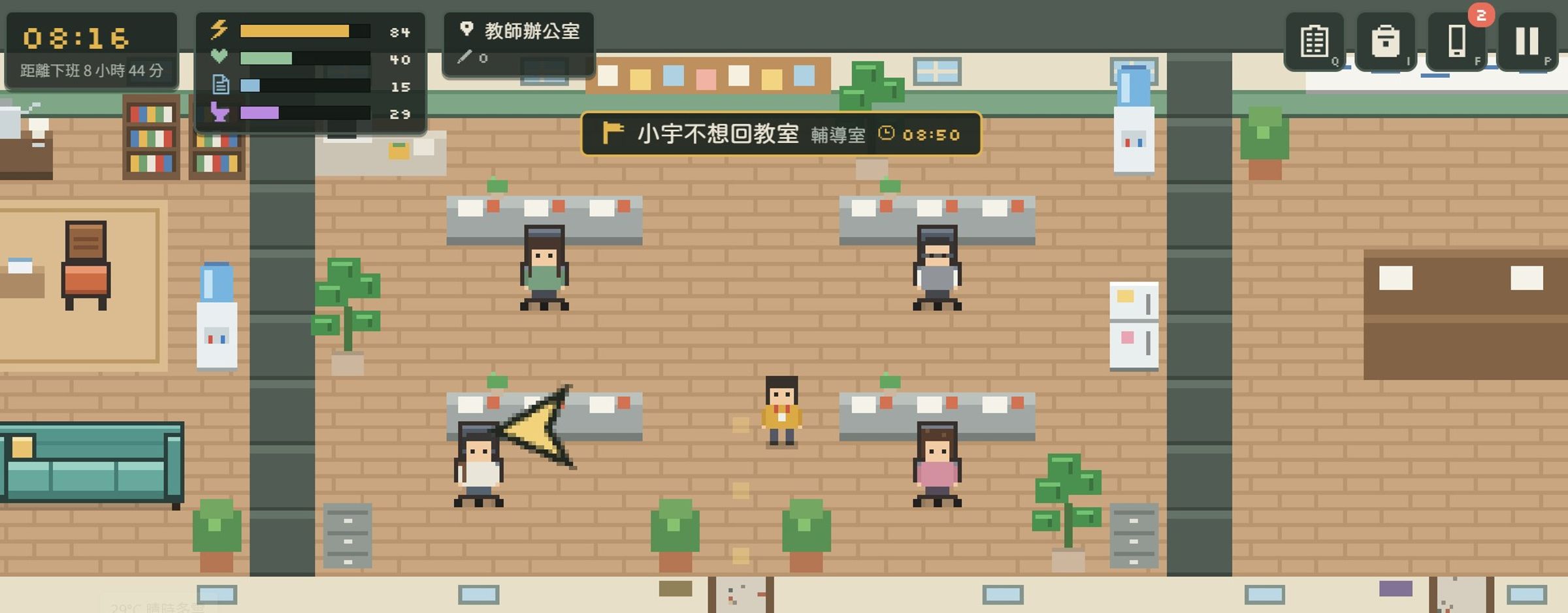 線上模擬遊戲《老師，今天能平安下班嗎？》近日在教育圈及社群平台引發熱議。（翻攝畫面）