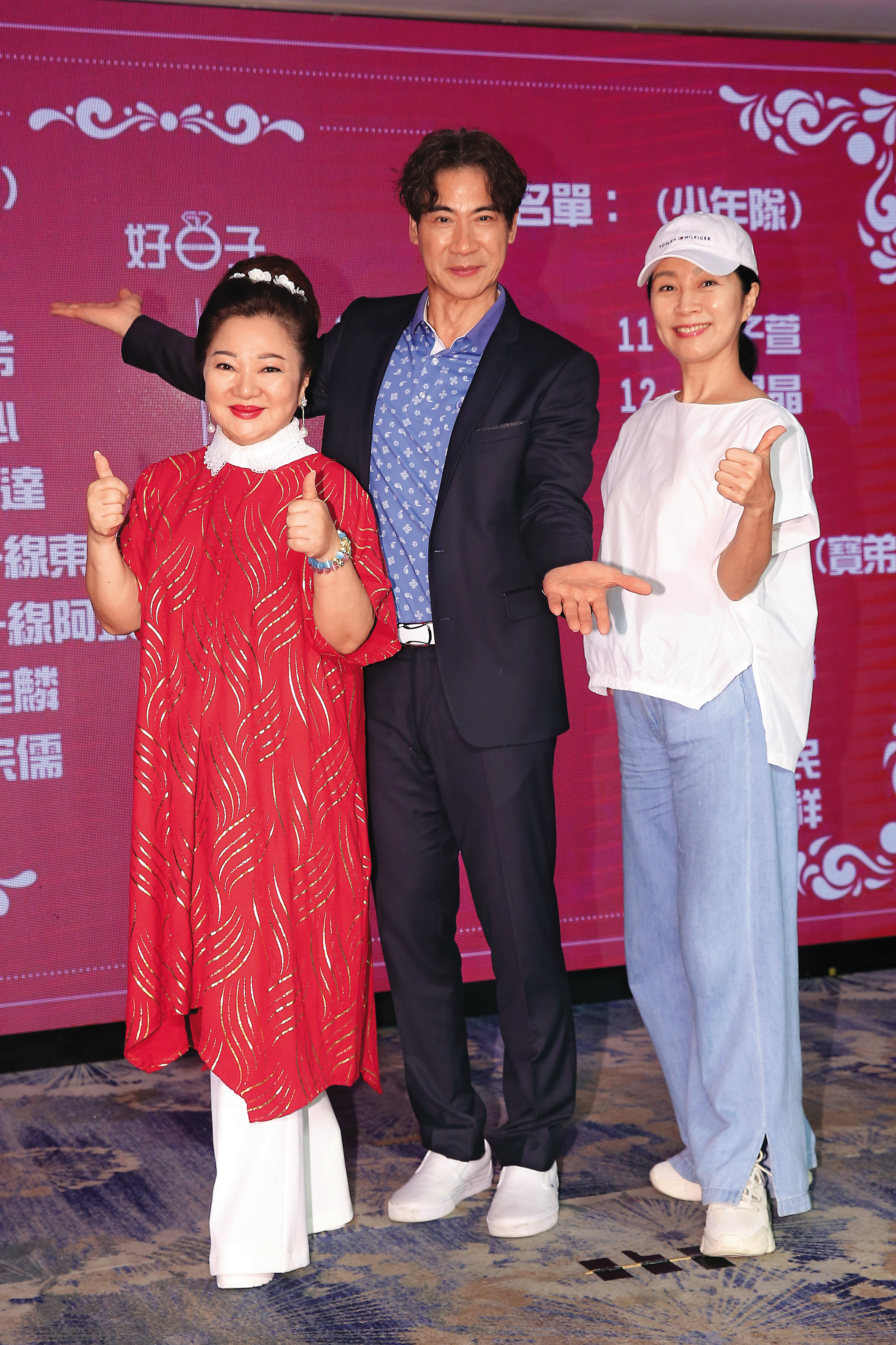 白冰冰（左）製作新戲《天知道》今年登場，有叮嚀翁家明（中）要「禁女色」。右為方文琳。