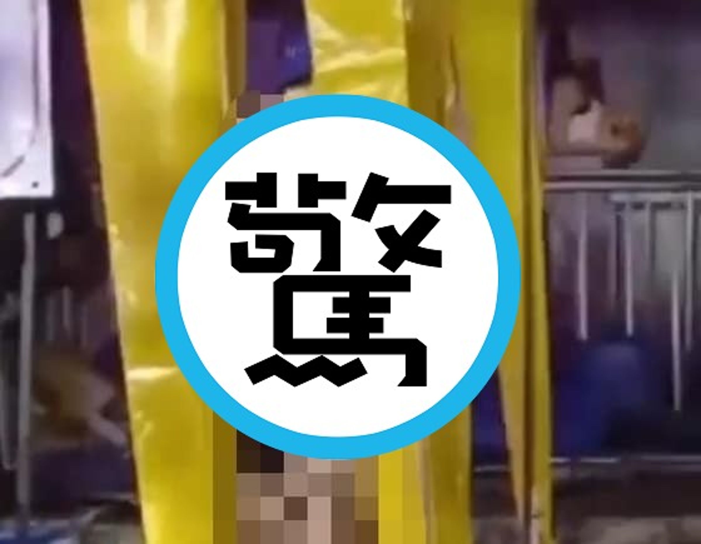 潑水節18禁鹹濕活春宮！兩人身分曝光，被罵爆「X國恥辱」。（翻自《NEWS 1》）