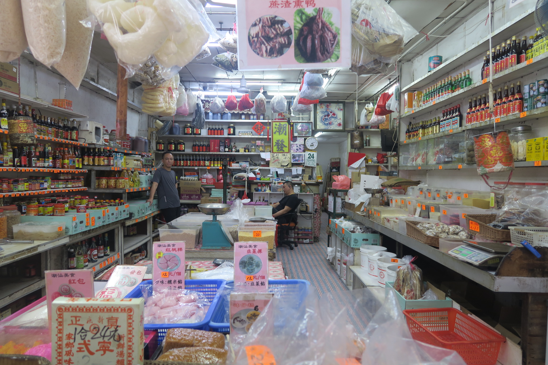 潮發店裡應有盡有，店前還有紅桃粿、韭菜粿等每日現做的潮州粿。