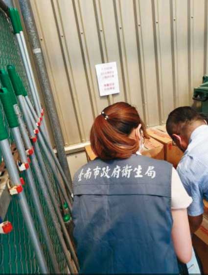 台南市衛生局負責市內醫藥業稽查,圖為其他案件調查。(翻攝台南市政府官網)