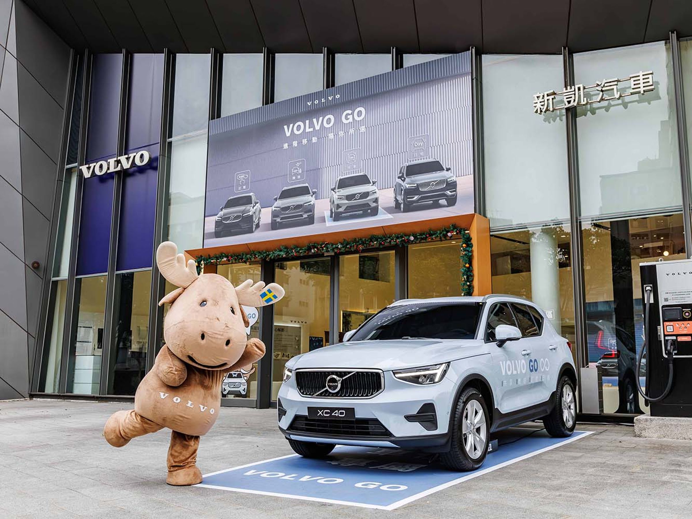 VOLVO將推出創新共享出行服務。