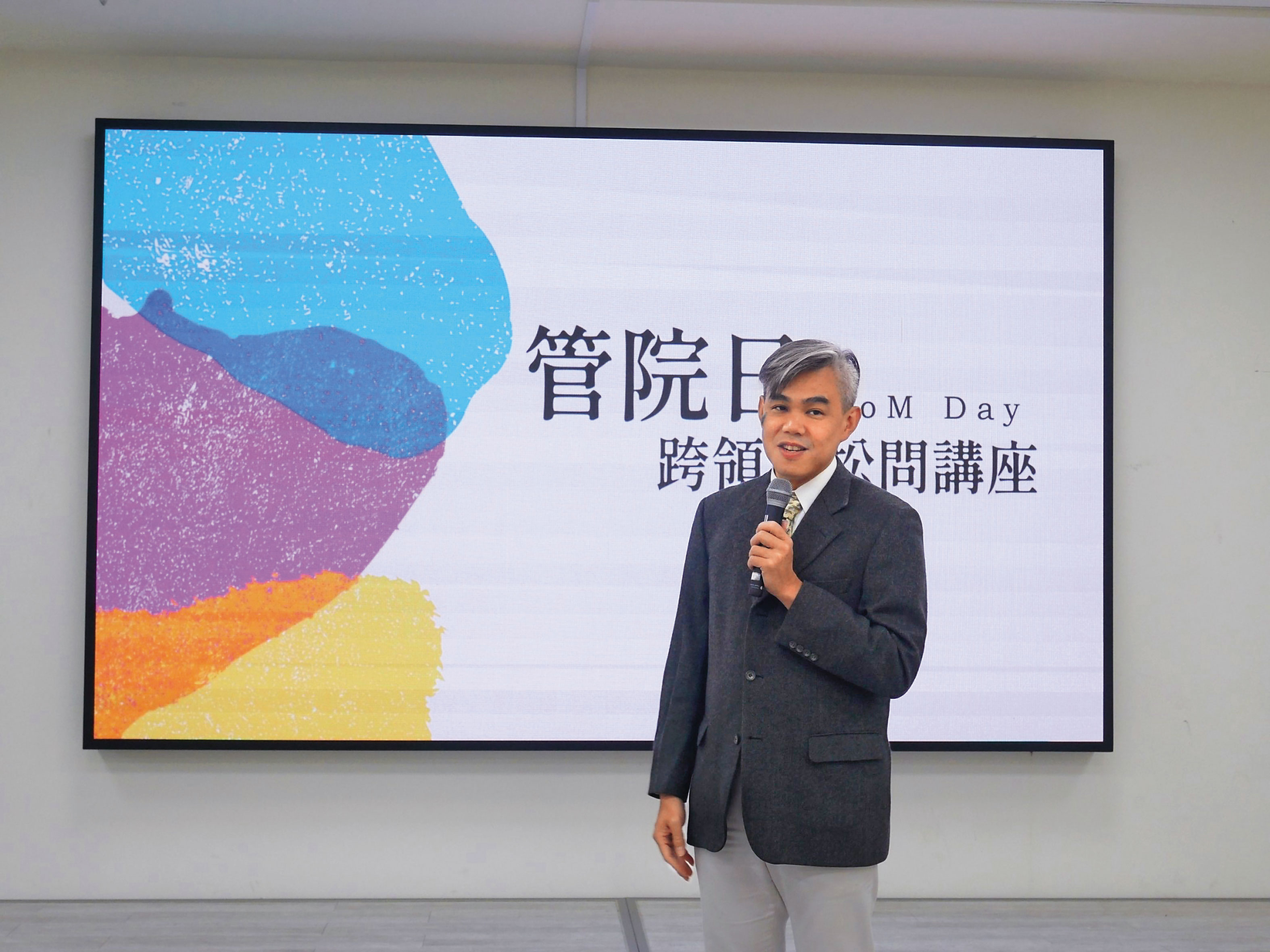 院長葉錦徽涉違規聘妻兼任、霸凌、性平等案，校方查證中。（翻攝中央大學管理學院官網）