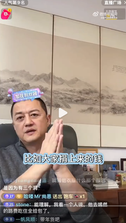 李亞鵬面對創立的北京嫣然天使兒童醫院營運資金短缺，發表31分鐘的影片，坦言已為醫院賣了3棟房、貼補2,500萬人民幣。（微博圖片）