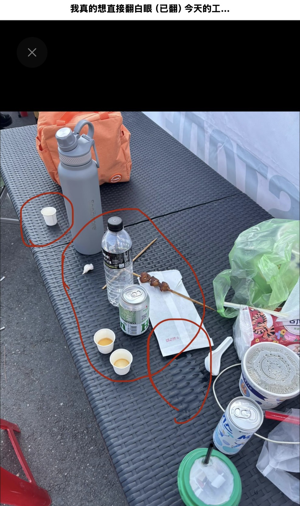現場垃圾亂丟畫面。(翻攝Threads)