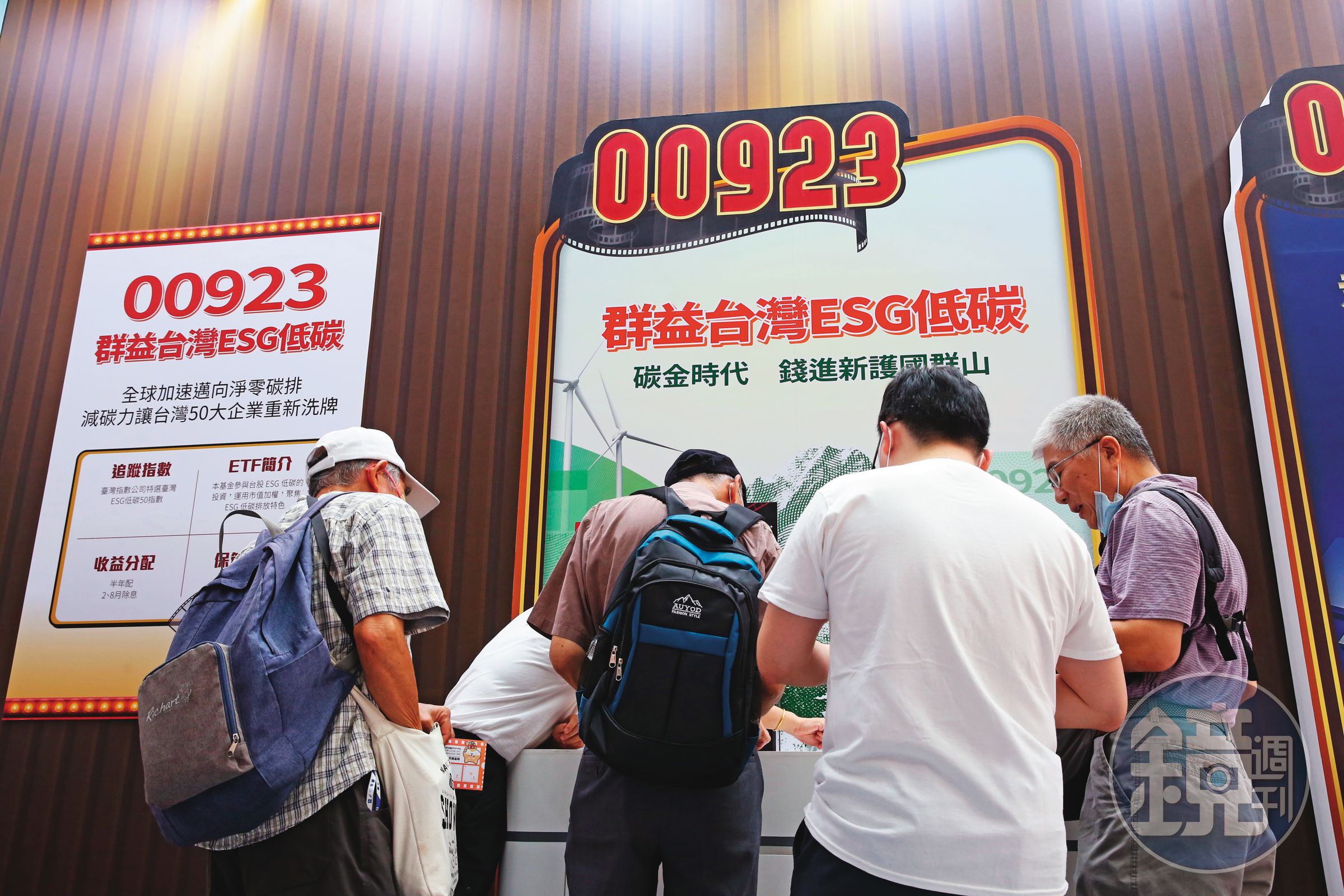 在大盤震盪之際,加入ESG因子的市值型ETF跌幅會較溫和。