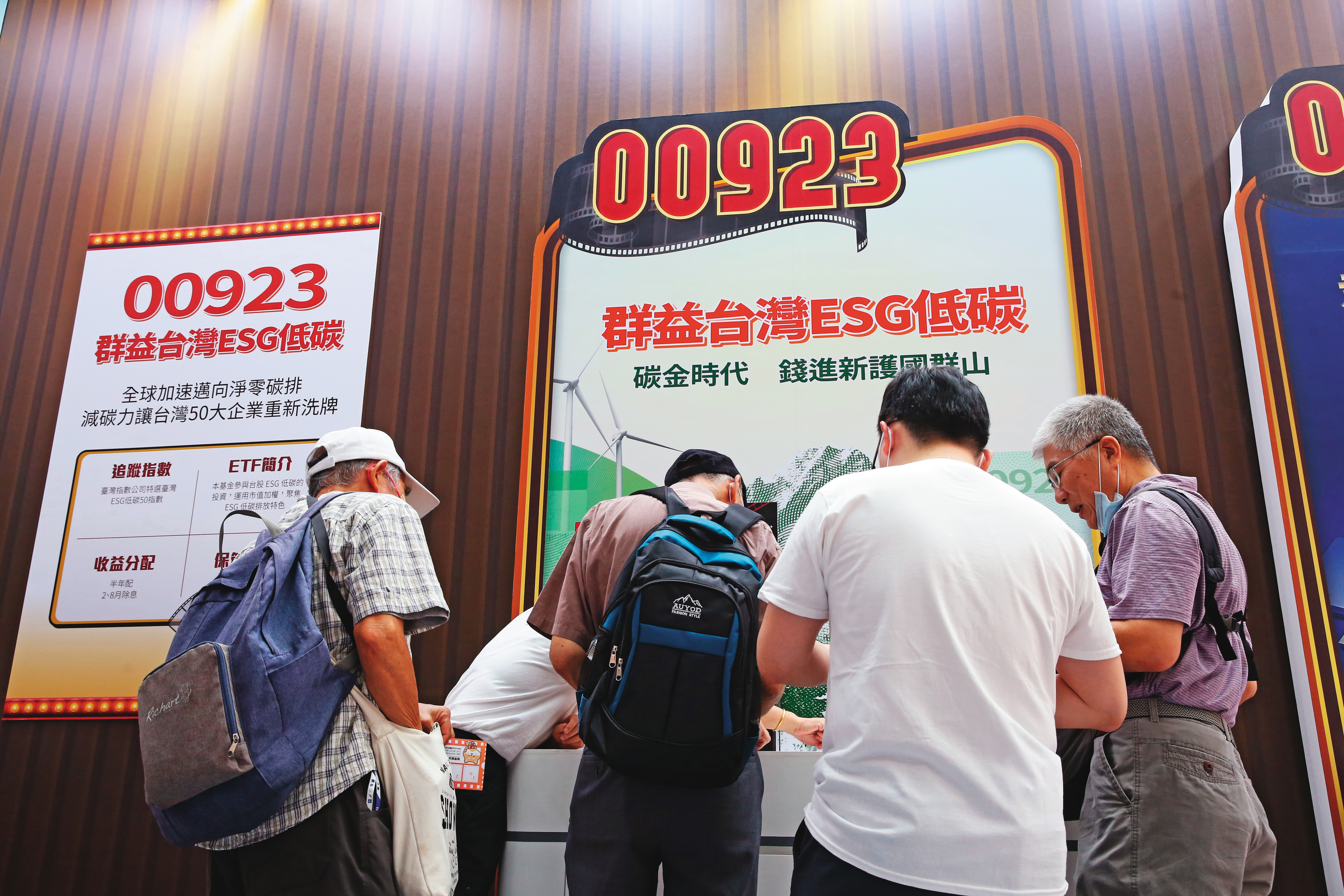 在大盤震盪之際,加入ESG因子的市值型ETF跌幅會較溫和。
