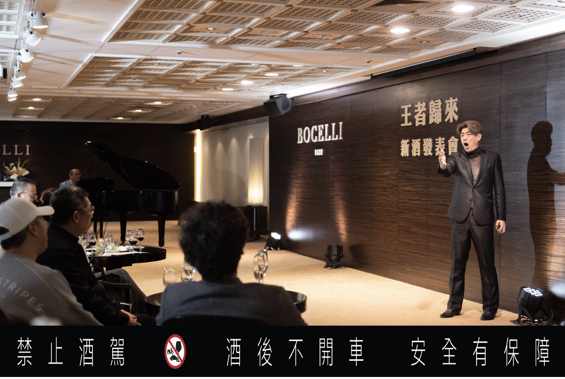 新酒發表記者會上請來了台灣知名聲樂家湯發凱現場演唱波伽利暢銷名曲。（波伽利酒莊提供）