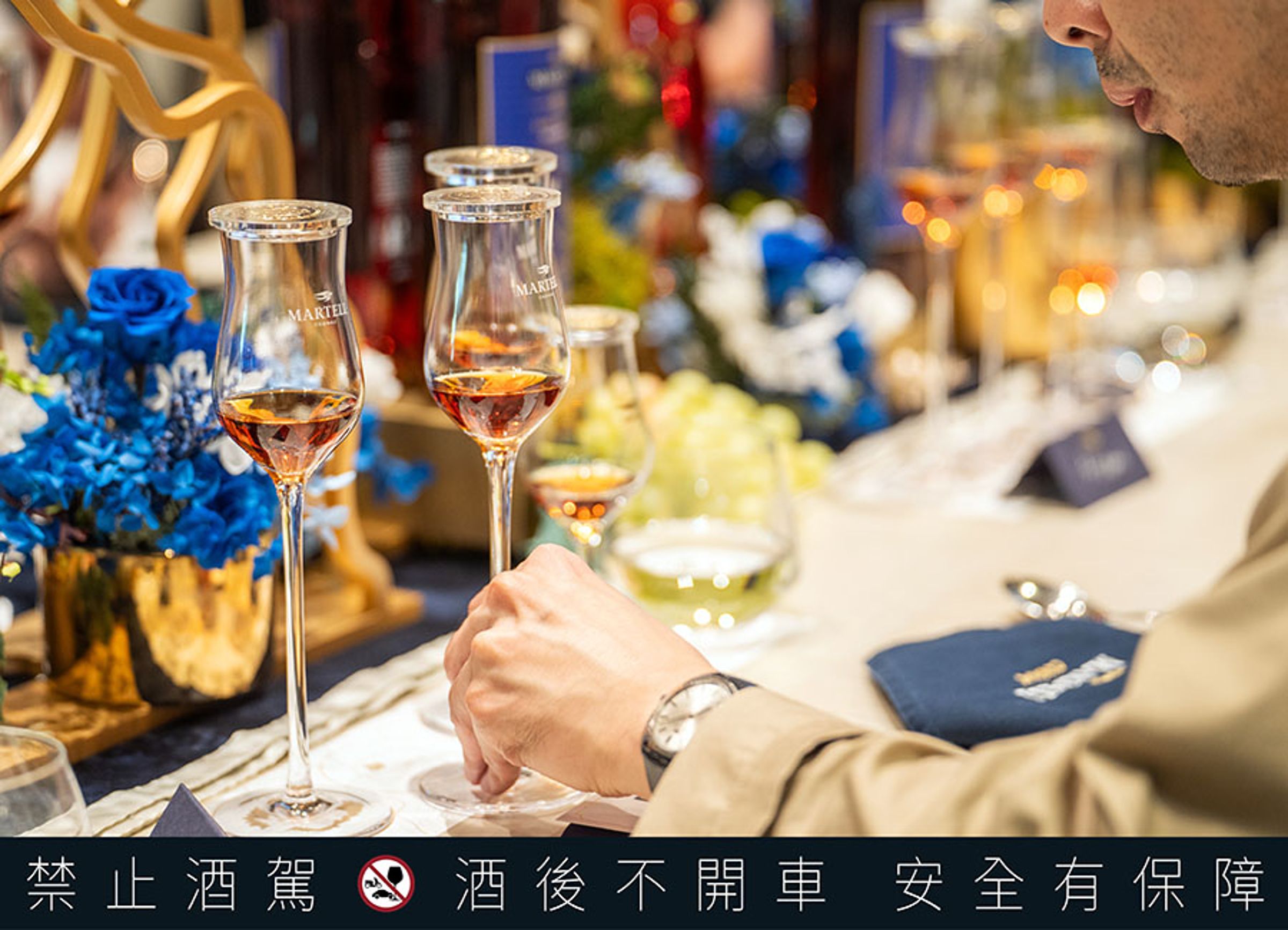 馬爹利堅持的100%去果渣和選用細紋橡木桶陳年，造就了優雅細膩的風格，「馬爹利單一產區珍釀系列」更能細品出各大產區的風味特色。