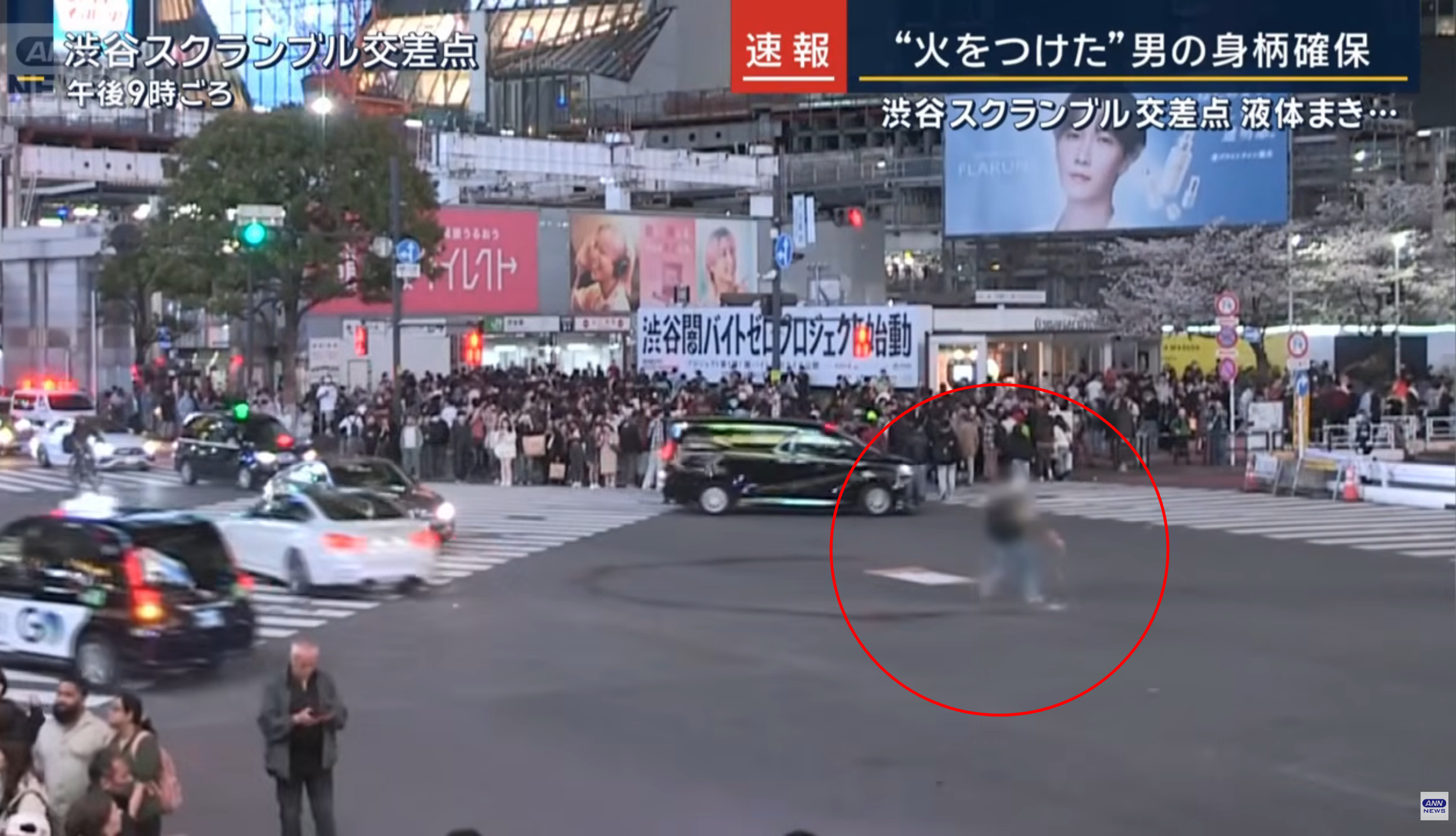縱火男朝地面潑灑汽油並引燃。（翻攝YT＠ANNnewsCH）