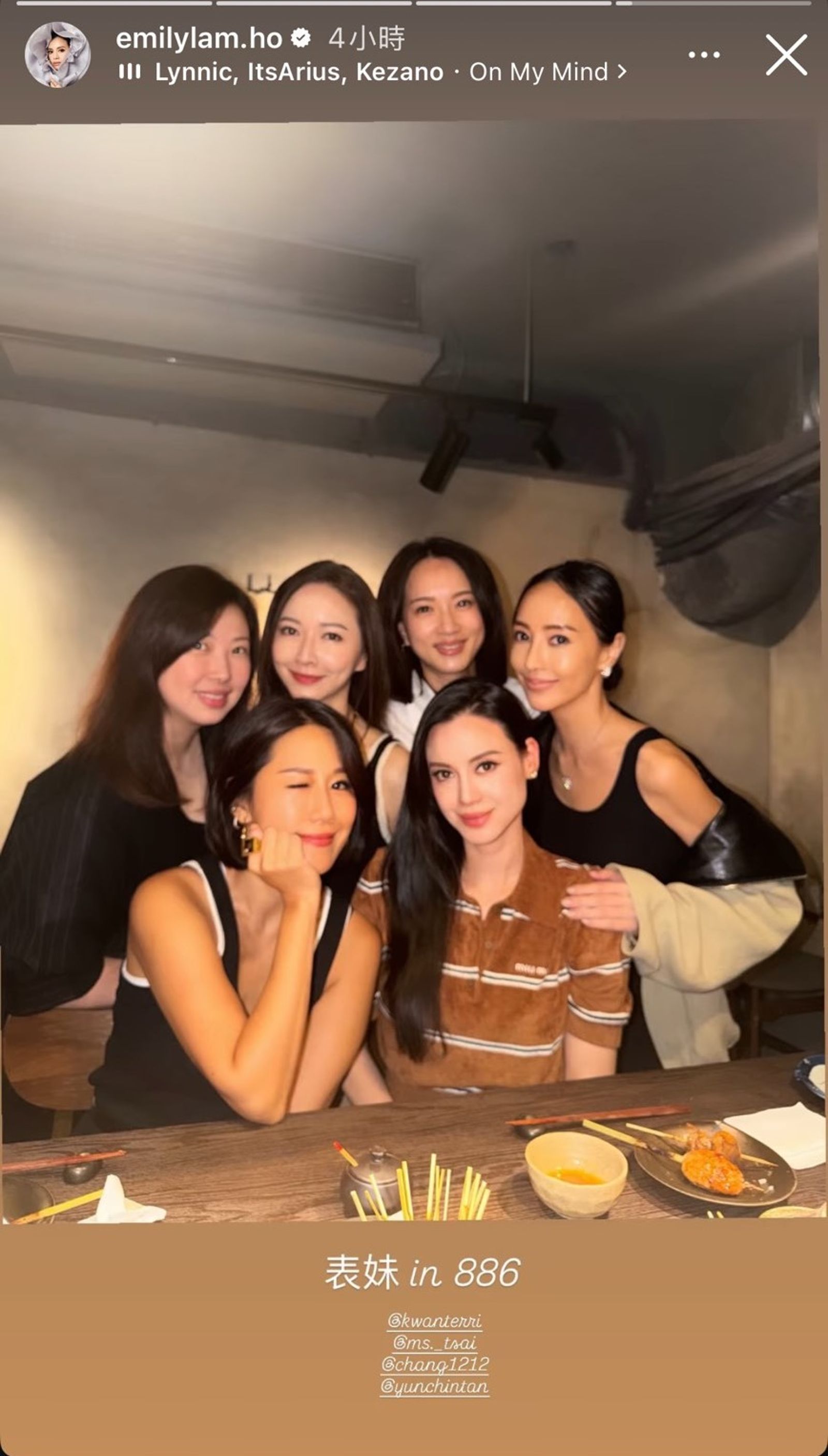 林恬兒（前排右）曬出聚餐合照，與關穎（後排右起）、表姊Jacqueline、蔡依倫等人齊聚。（翻攝emilylam.ho IG）