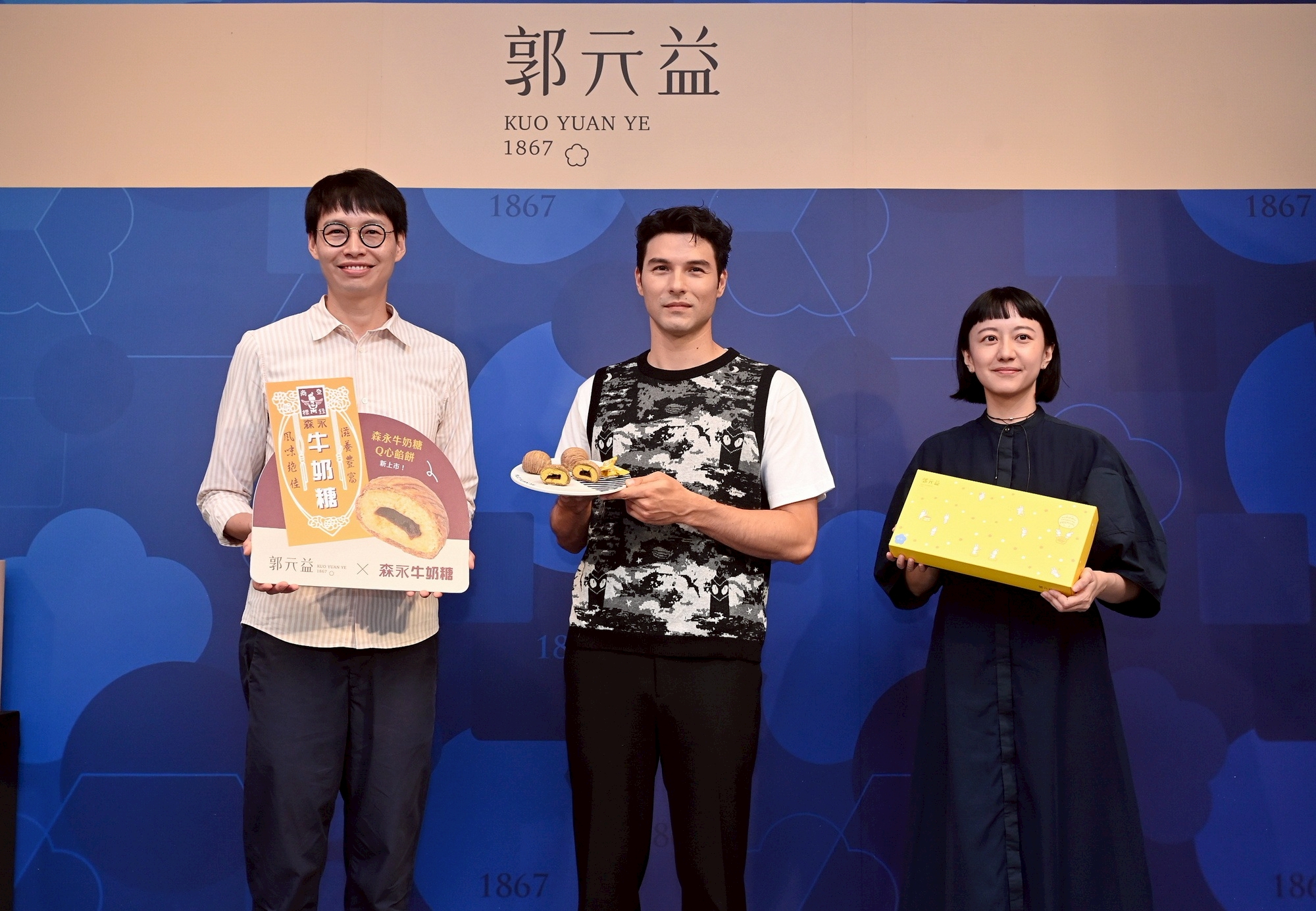 郭元益副總經理郭建偉（左起）攜手品牌代言人鳳小岳、聯名禮盒設計師子仙一同發表包含「森永牛奶糖Q心餡餅」在內的10種不同禮盒。（郭元益提供）