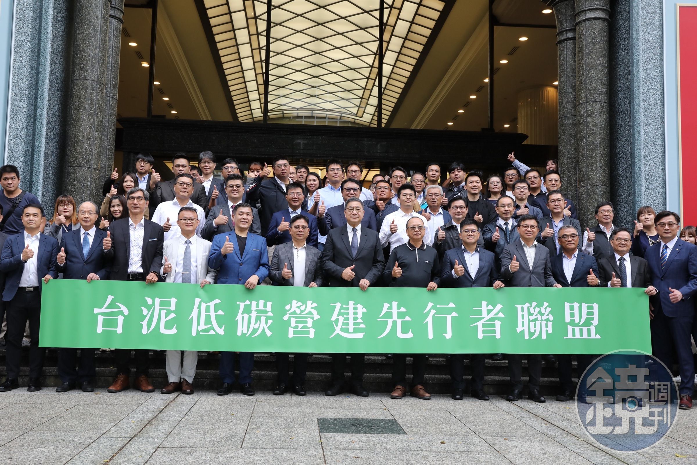 台泥號召逾百家建設營建公司，共同組成「低碳營建先行者聯盟」，積極推動低碳水泥、低碳混凝土等低碳建材。