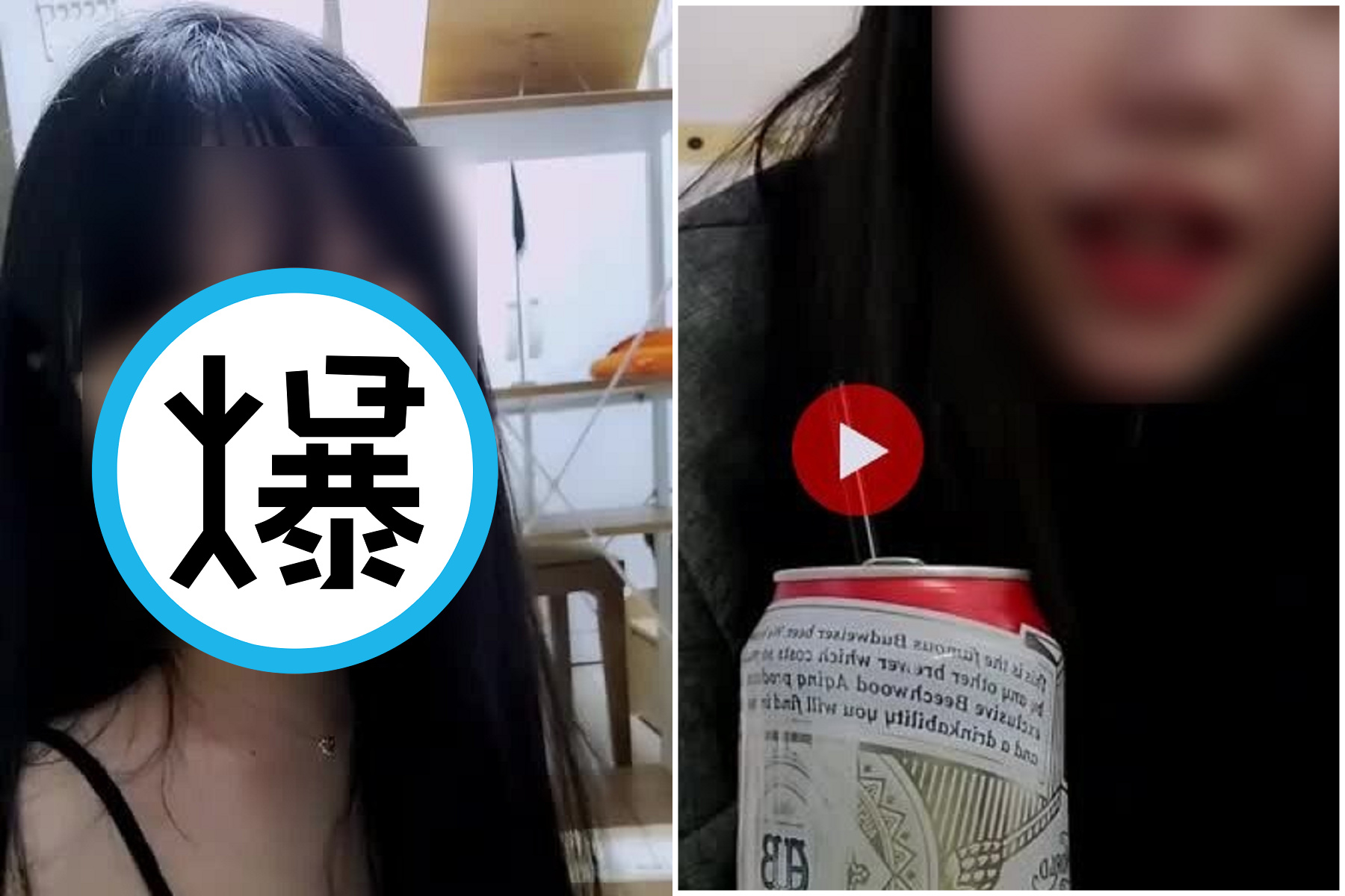 正妹直播大解放，突脫衣裸露讓鄉民好興奮！被爆是公務員。（翻自ext.fmkorea.com）