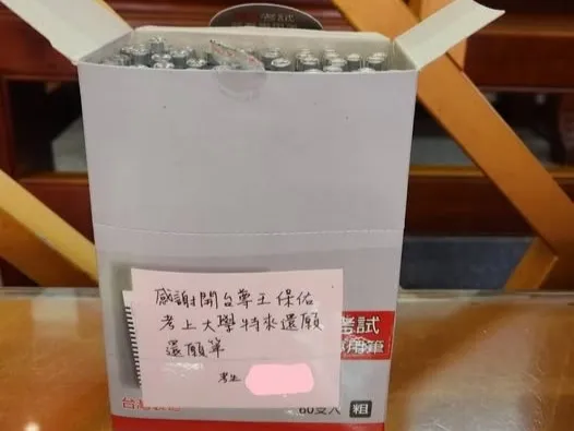 高雄一名男子連續3天夢見土地公與國姓爺提醒「筆放錯地方了」。（翻攝自臉書五股開臺尊王）