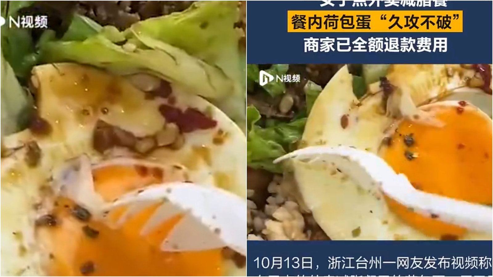 這顆荷包蛋硬到插不破！中國女傻眼退費。（翻攝南方日報微博）