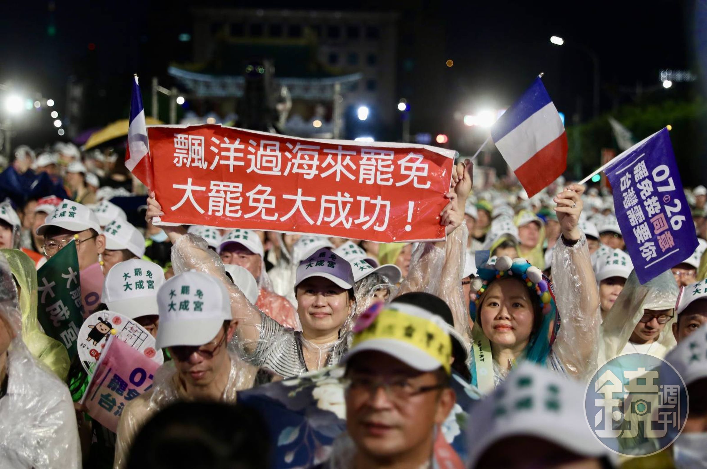 昨晚的凱道大罷免晚會有不少「飄洋過海來罷免」的布條。