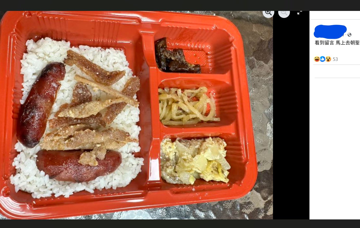 有網友朝聖,實際買了便當。(翻攝自爆料公社)