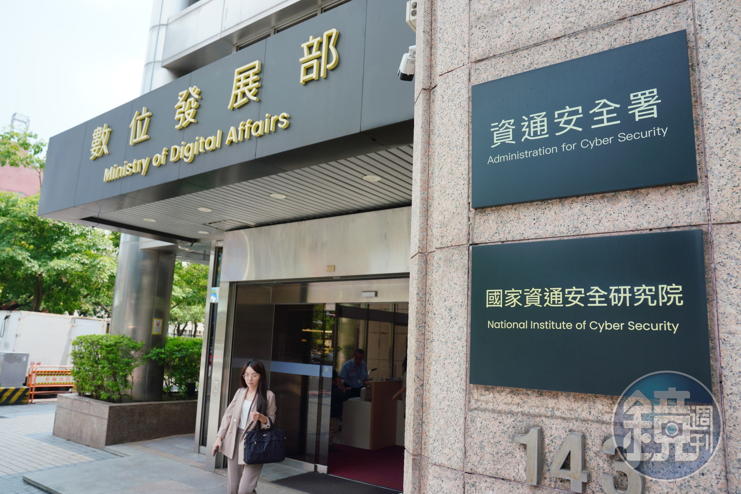 數發部要求91APP應儘速釐清遭駭事故原因與民眾權益所受影響。