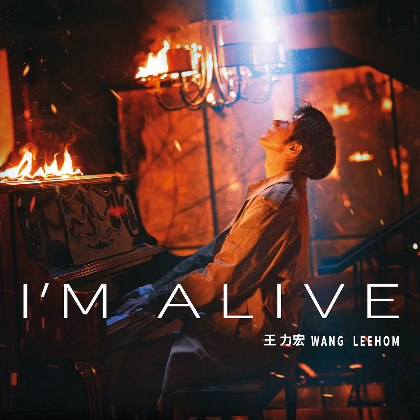 〈I'm Alive〉是王力宏新專輯曝光的第一首歌，MV也即將上線。（西東音樂提供）