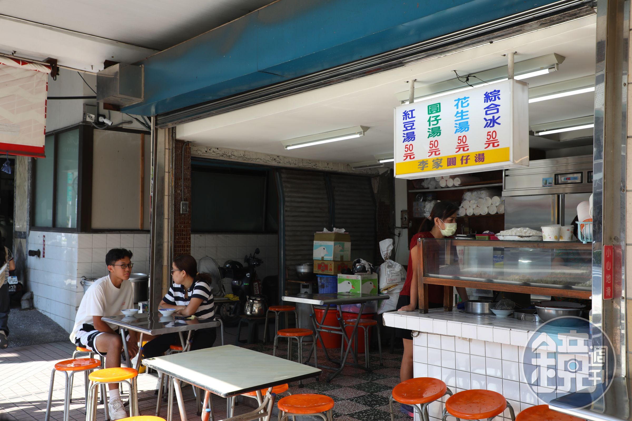 李家只賣4種品項，每一種都是真材實料。
