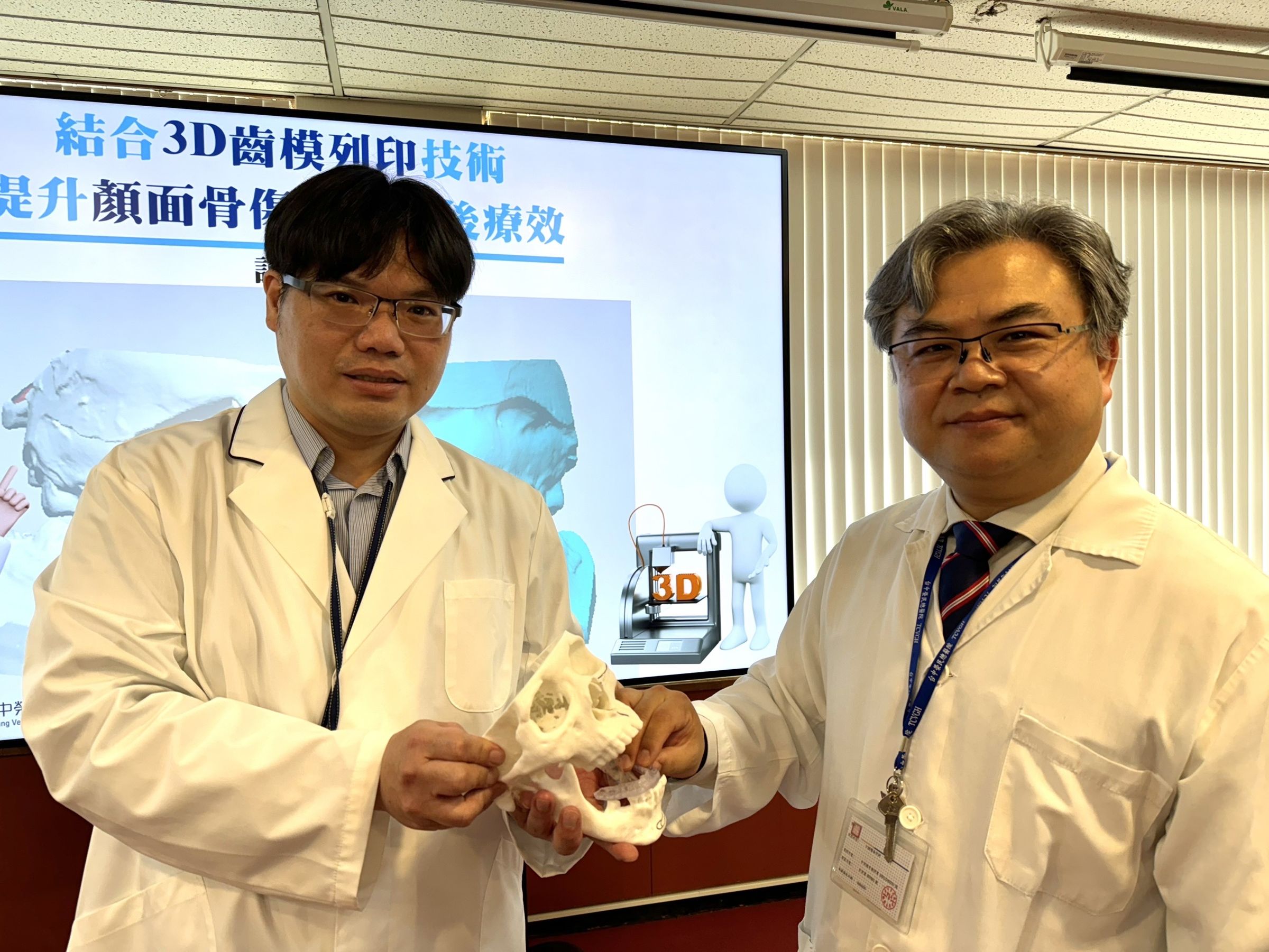 台中榮民總醫院口腔顎面外科利用3D齒模列印技術,造福顏面骨創傷的病人。(台中榮總提供)