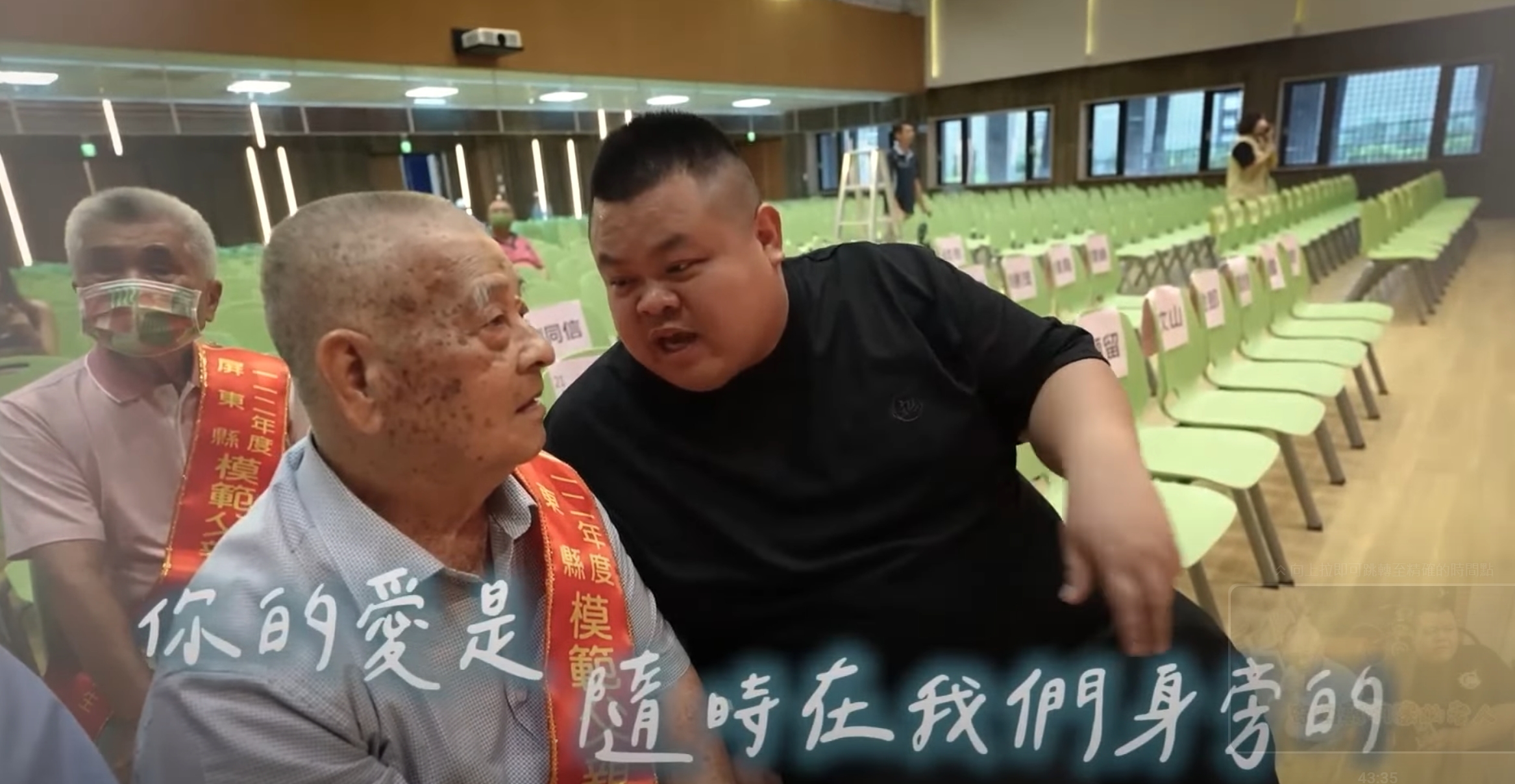 大蛇丸在最新影片中，透露阿公已經離開人世「去當天使了」。（翻攝自大蛇丸YouTube頻道）