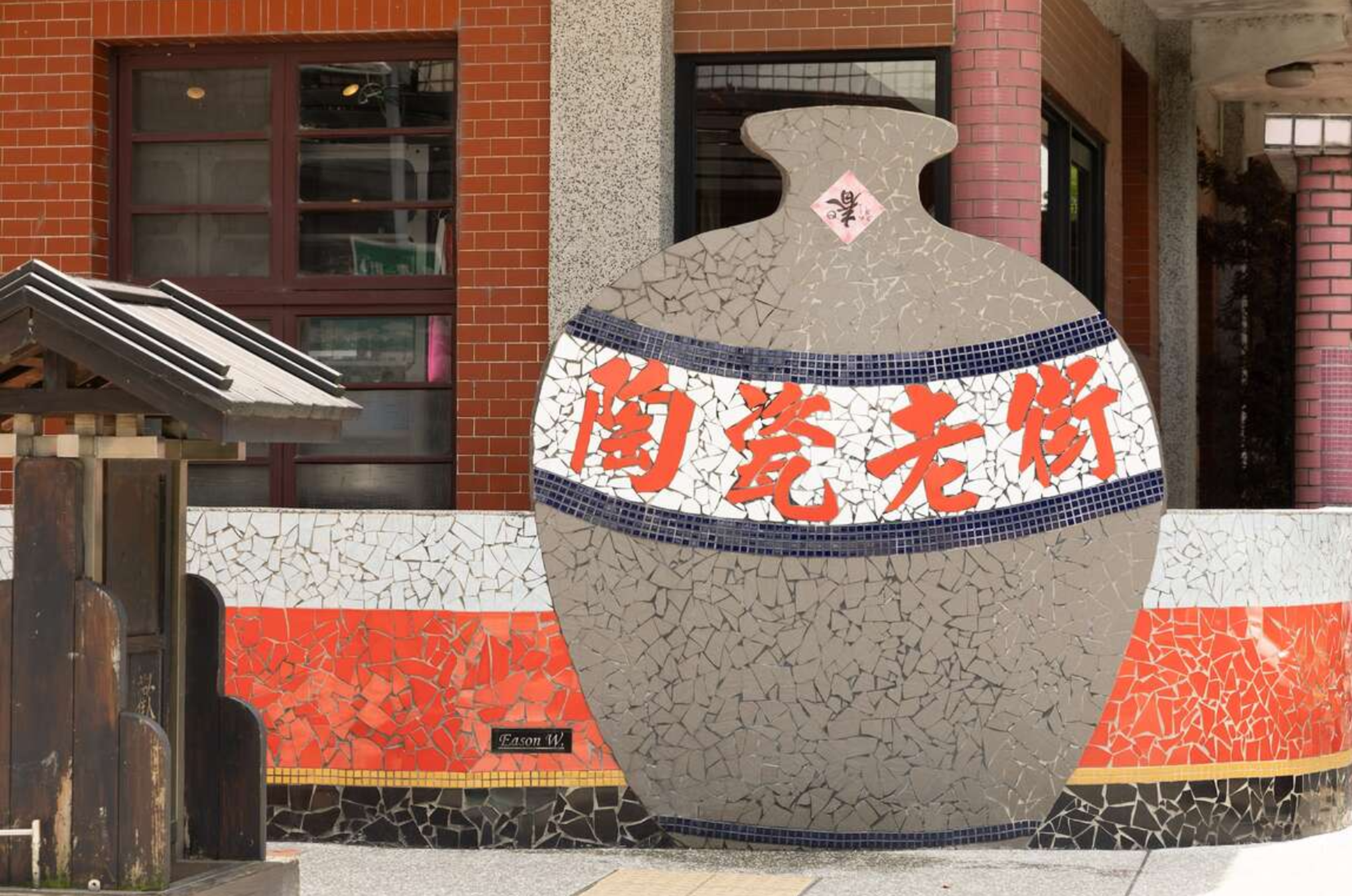 網友分享鶯歌老街端午連假空曠街景，引發網友討論。（翻攝自新北觀光旅遊局）