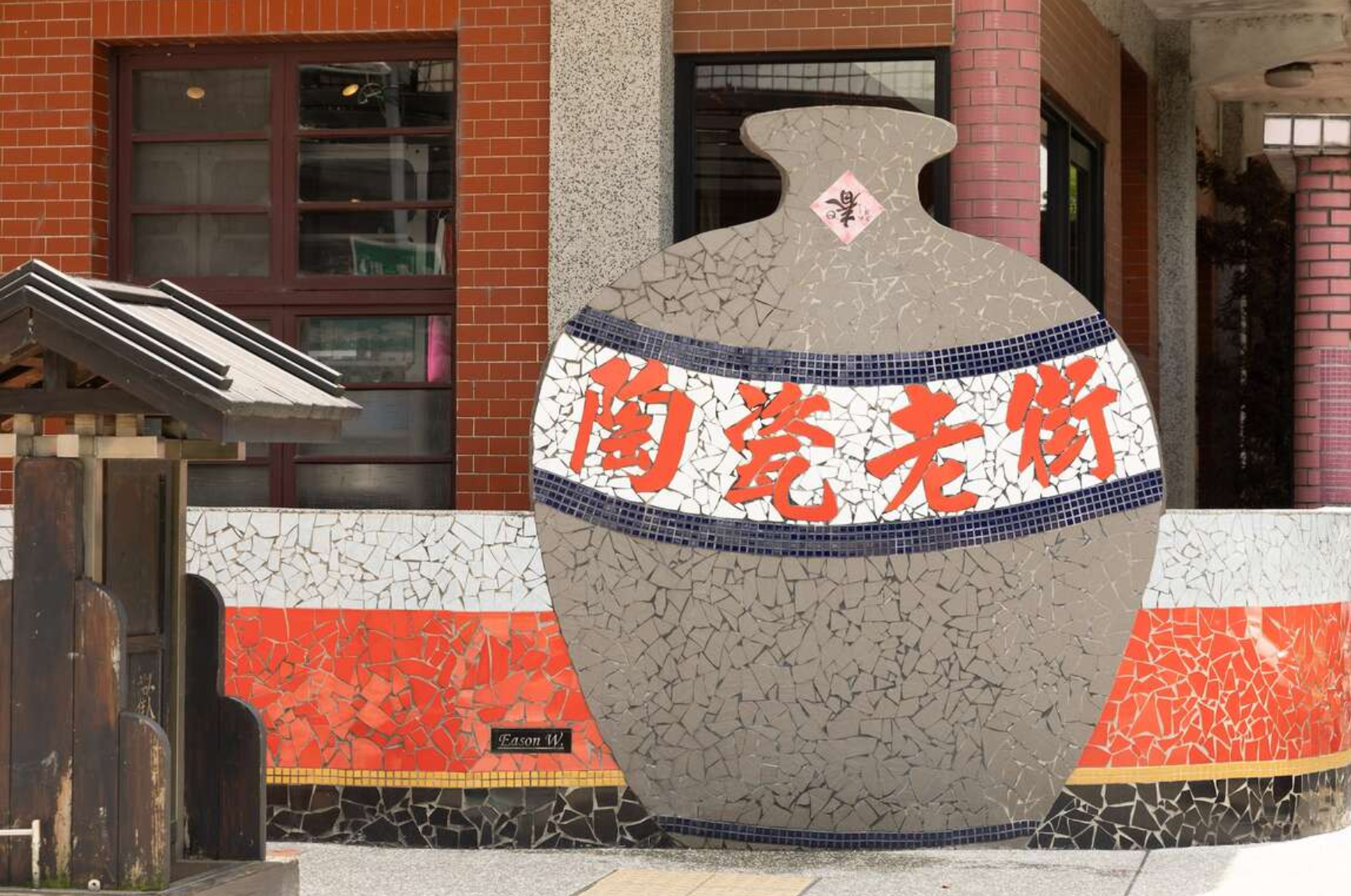 網友分享鶯歌老街端午連假空曠街景，引發網友討論。（翻攝自新北觀光旅遊局）