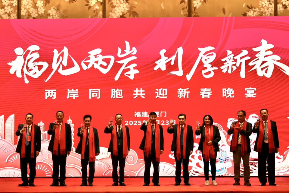 陳玉珍23日和中國國台辦主任出席「兩岸同胞共迎新春」活動。（翻攝自陳玉珍臉書）