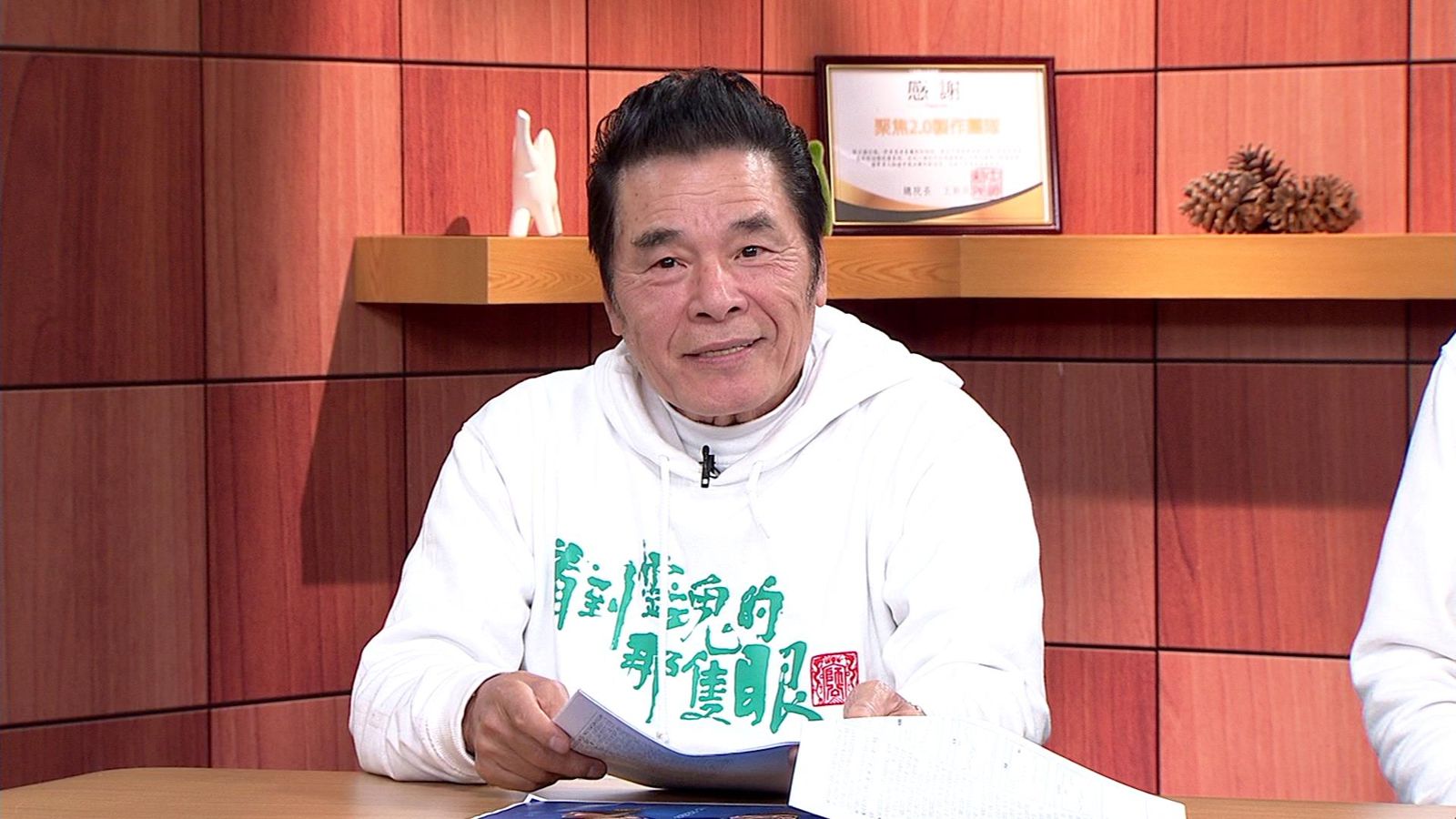 77歲雷洪6年前娶了50多歲的現任妻子,藉由閨房樂來維持體態。(年代新聞提供)