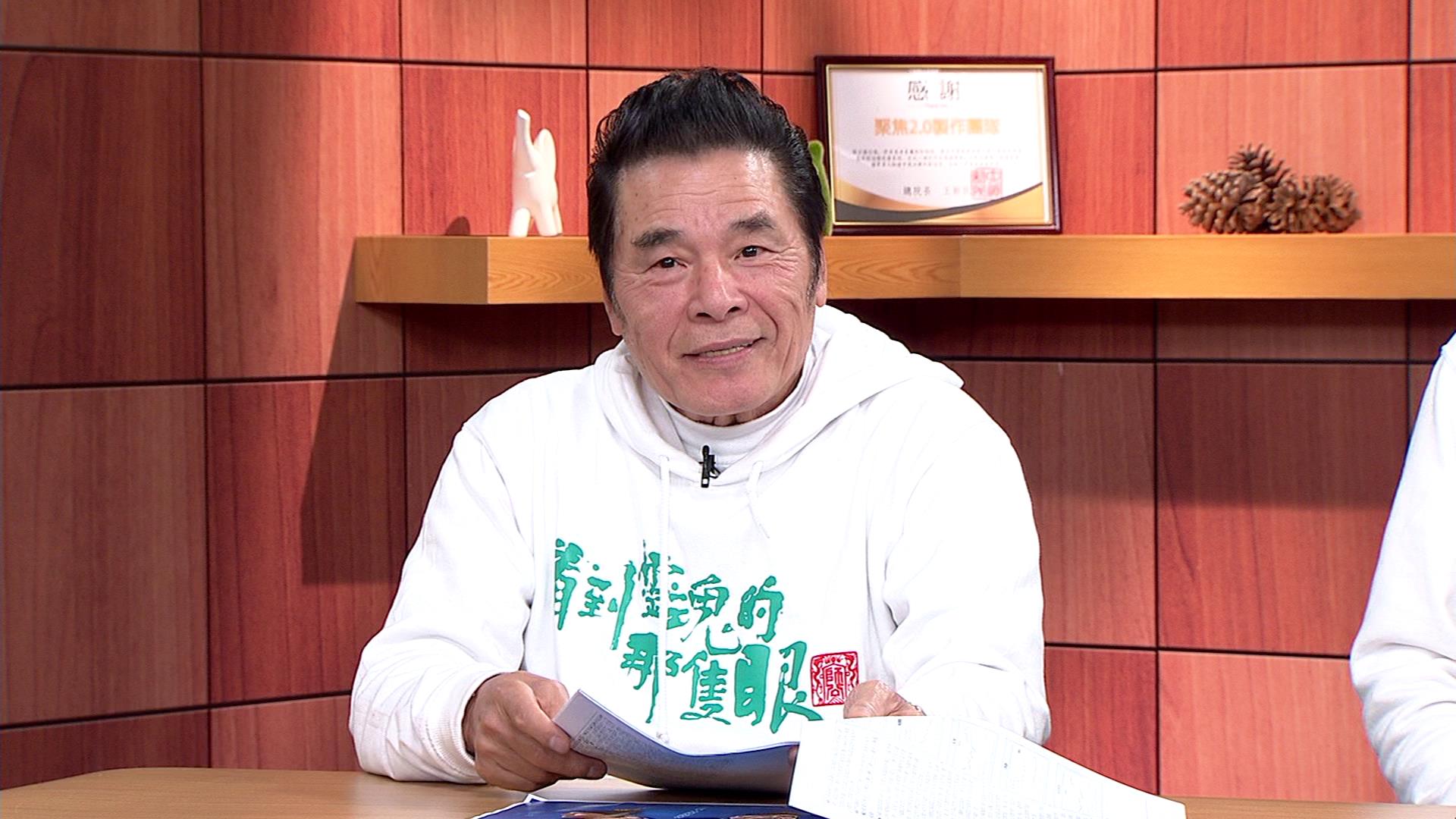 77歲雷洪6年前娶了50多歲的現任妻子,藉由閨房樂來維持體態。(年代新聞提供)