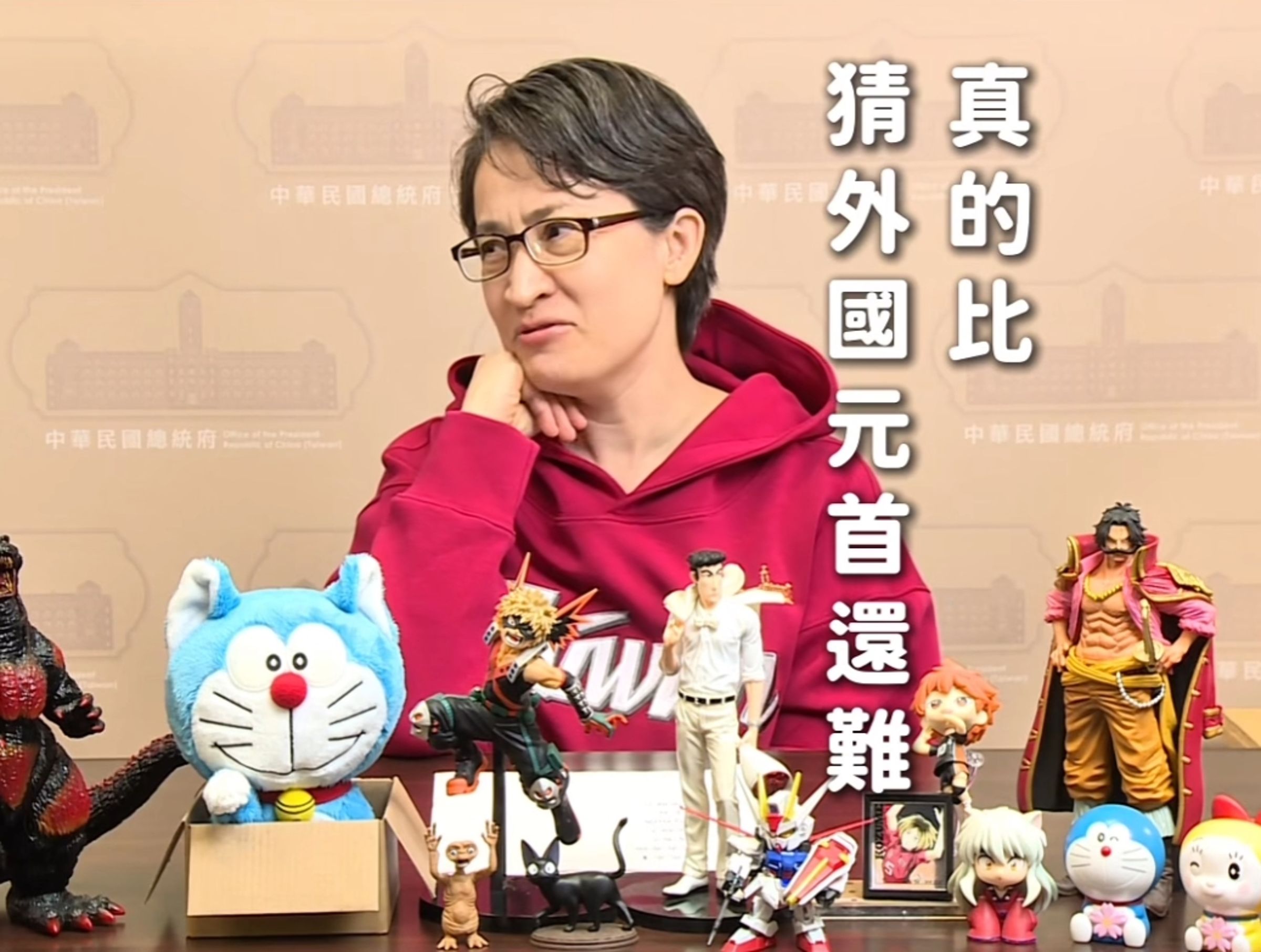 副總統蕭美琴接受動漫角色「隨堂測驗」,過程中她驚呼「這比猜外國元首還難」。(翻攝自蕭美琴臉書)
