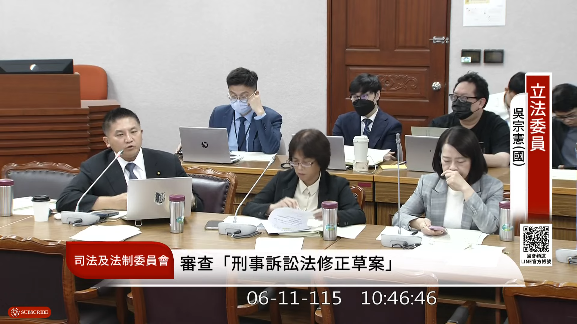 吳宗憲今表示,如果修法《刑訴法》第108條「縮短羈押期限」,可能造成刑事犯罪偵查的崩潰。(翻攝國會頻道YT)