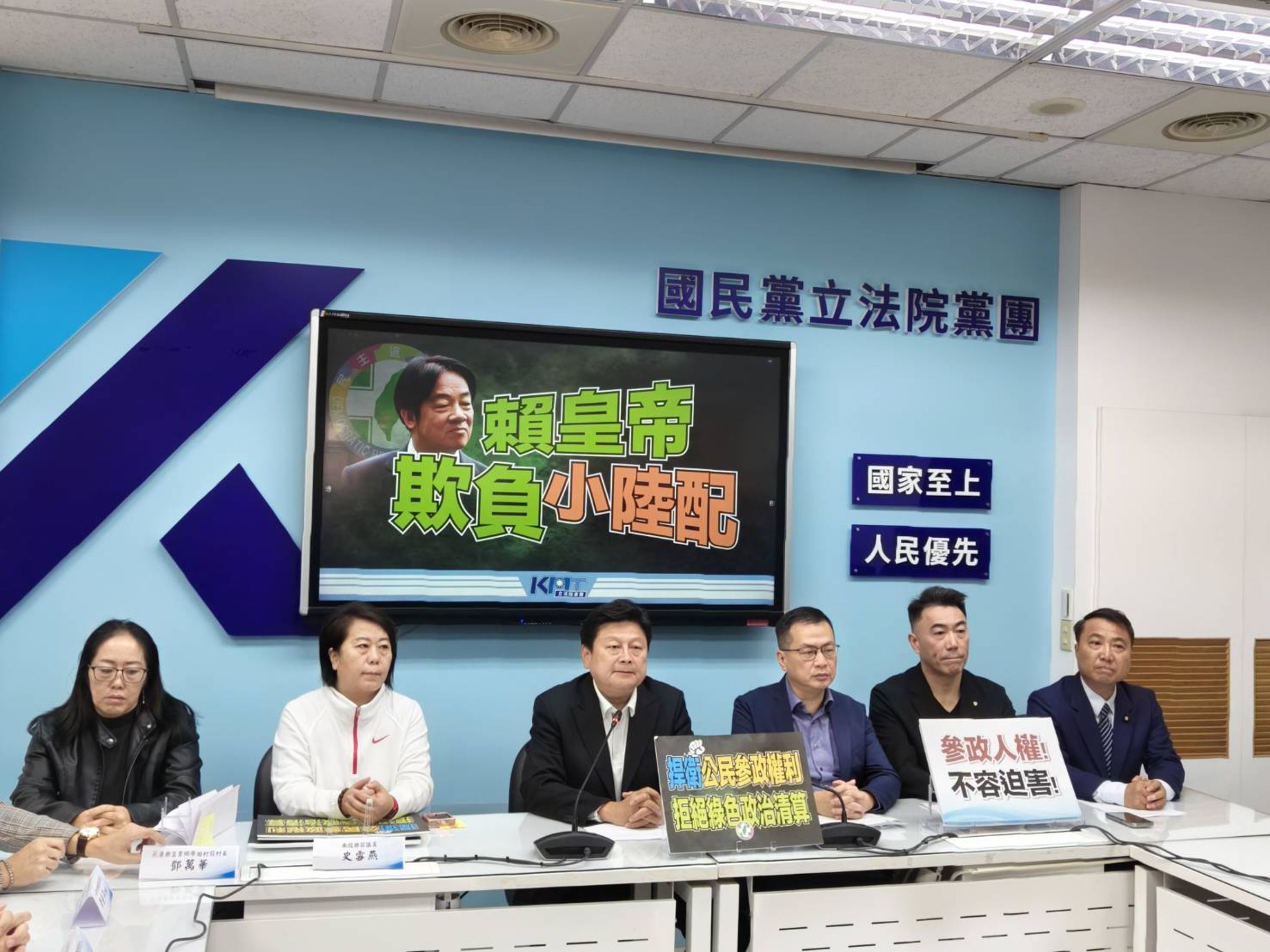 國民黨擬修法，聲援中配參政權「不受《國籍法》規範」。（國民黨團提供）