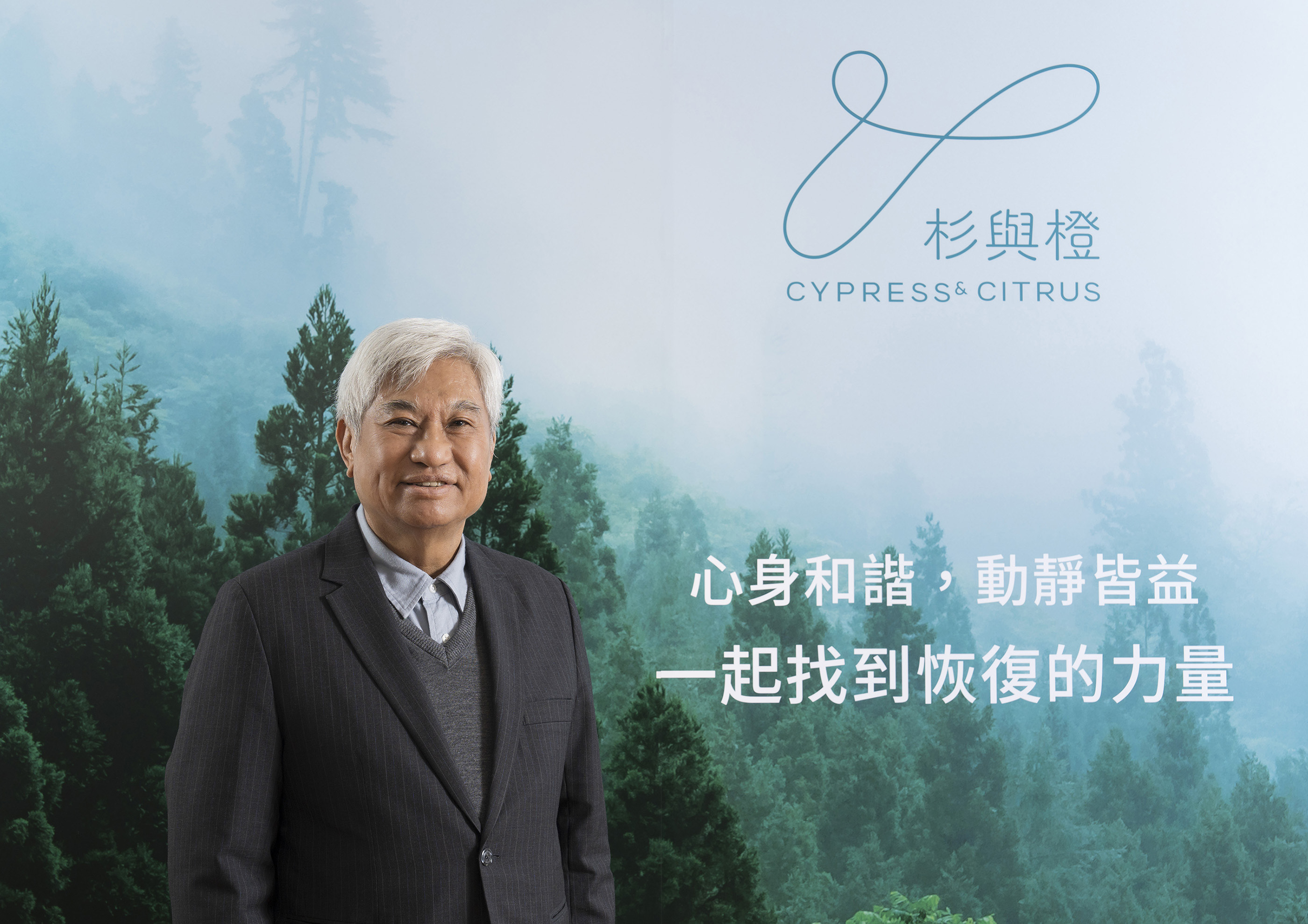 陳進財斥3億成立穩茂生醫，推出「杉與橙」膳食纖維益生菌。（穩茂生醫提供）