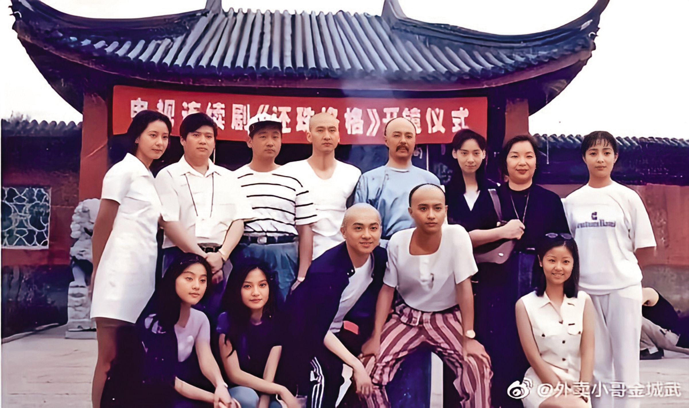 (翻攝自外賣小哥金城武微博)