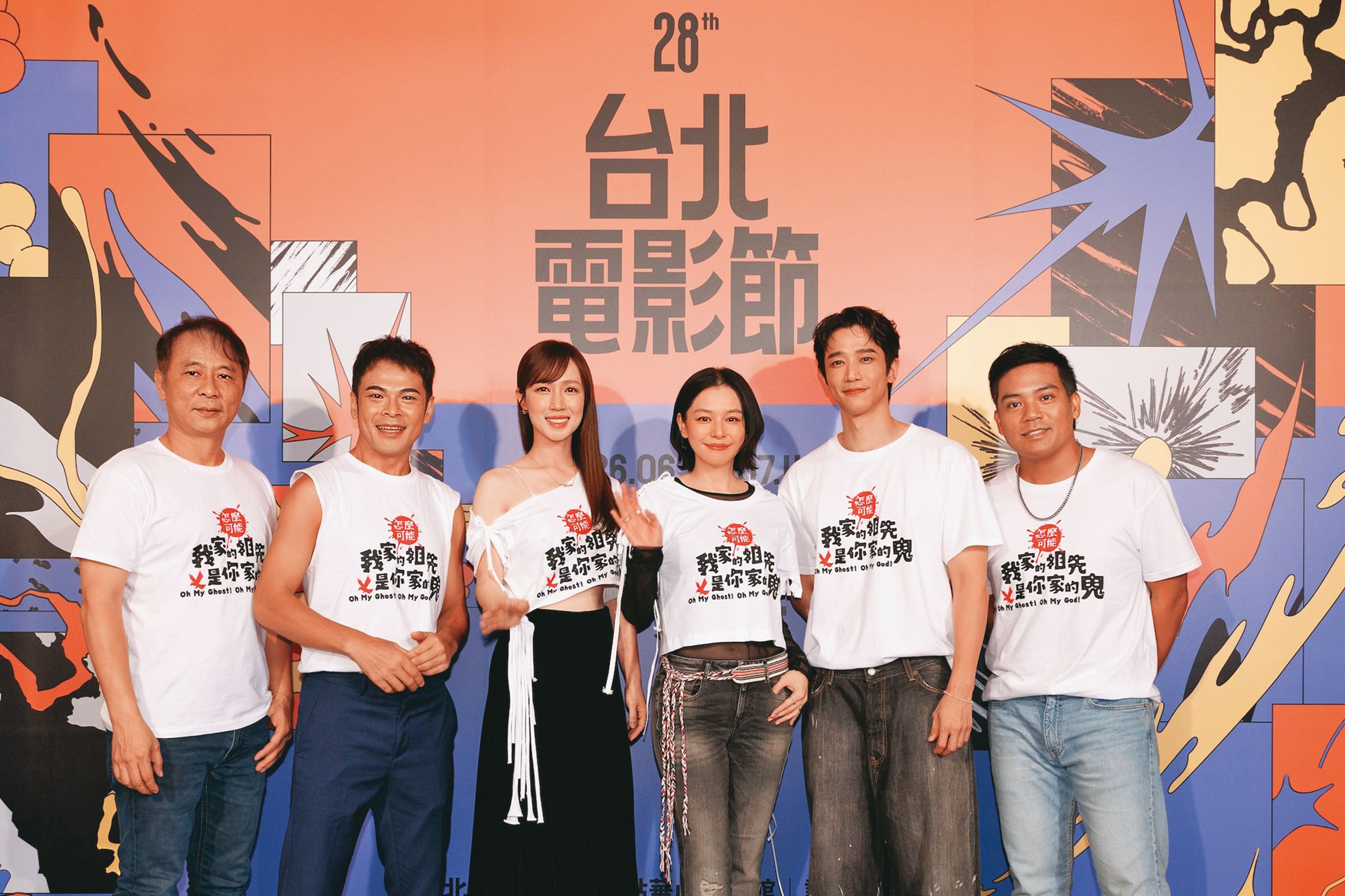 《怎麼可能我家的祖先是你家的鬼》監製梁宏志（左起）、編導兼演員蘇達率領演員小薰、徐若瑄、劉以豪、撒基努出席台北電影節開幕首映。（台北電影節提供）