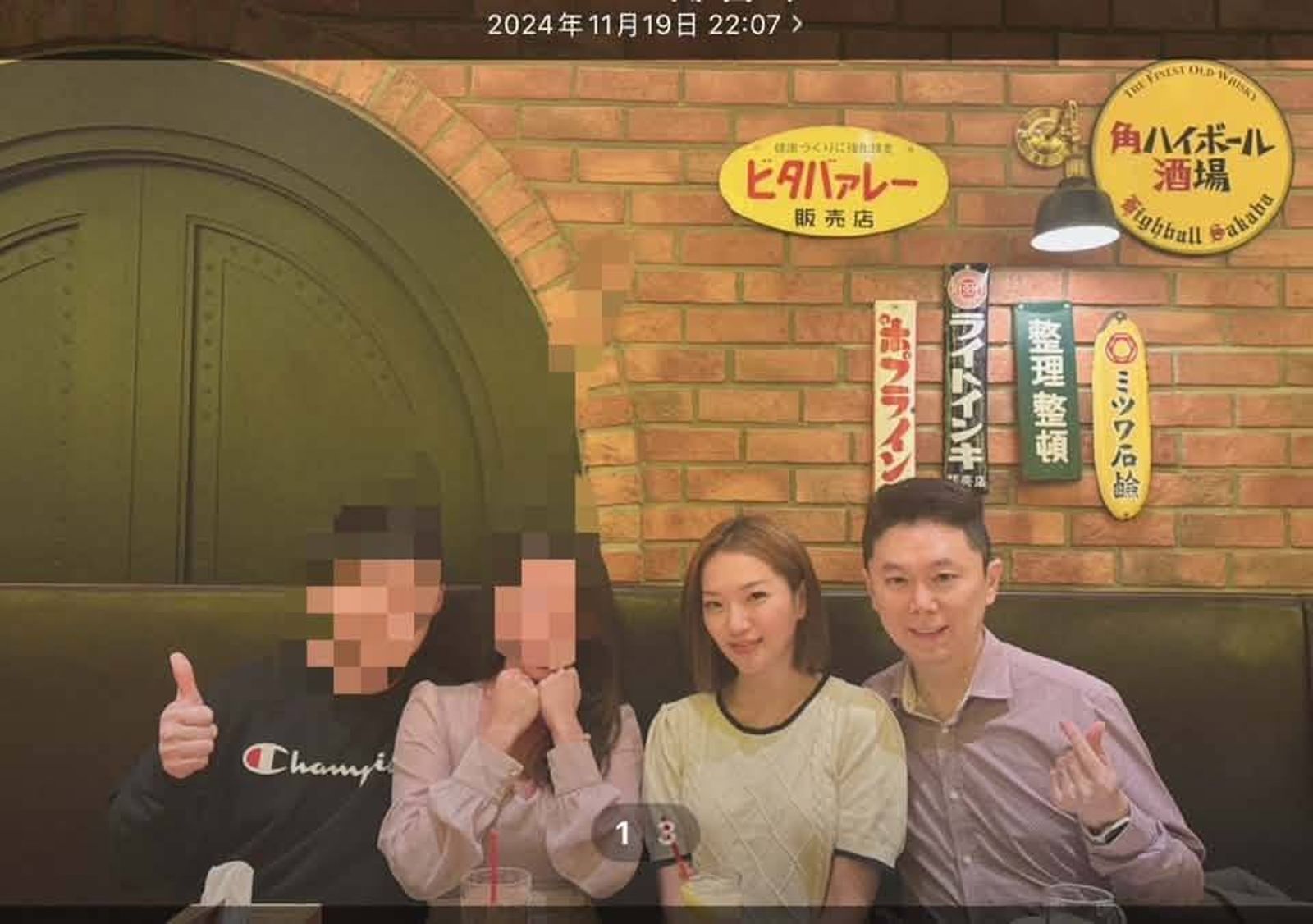 獨家:王人瑞桃色風暴燒不停!才否認「沒發生關係」 鄭女突發聲認了:確實過夜、親密接觸